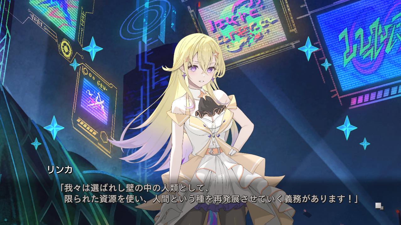 ノベルゲーム『VIRTUAL GIRL @ WORLD’S END』レビュー、評価、感想：ネタの振れ幅がデカすぎて「要約不可能_005