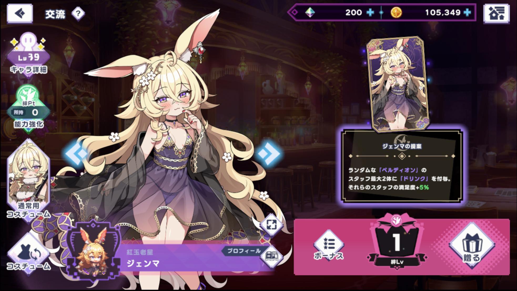 『ドットアビス』レビュー・感想・評価:登場キャラが全員「もちもち」で最高。健全なゲームのはずなのに、こんなに刺激的で大丈夫?_009
