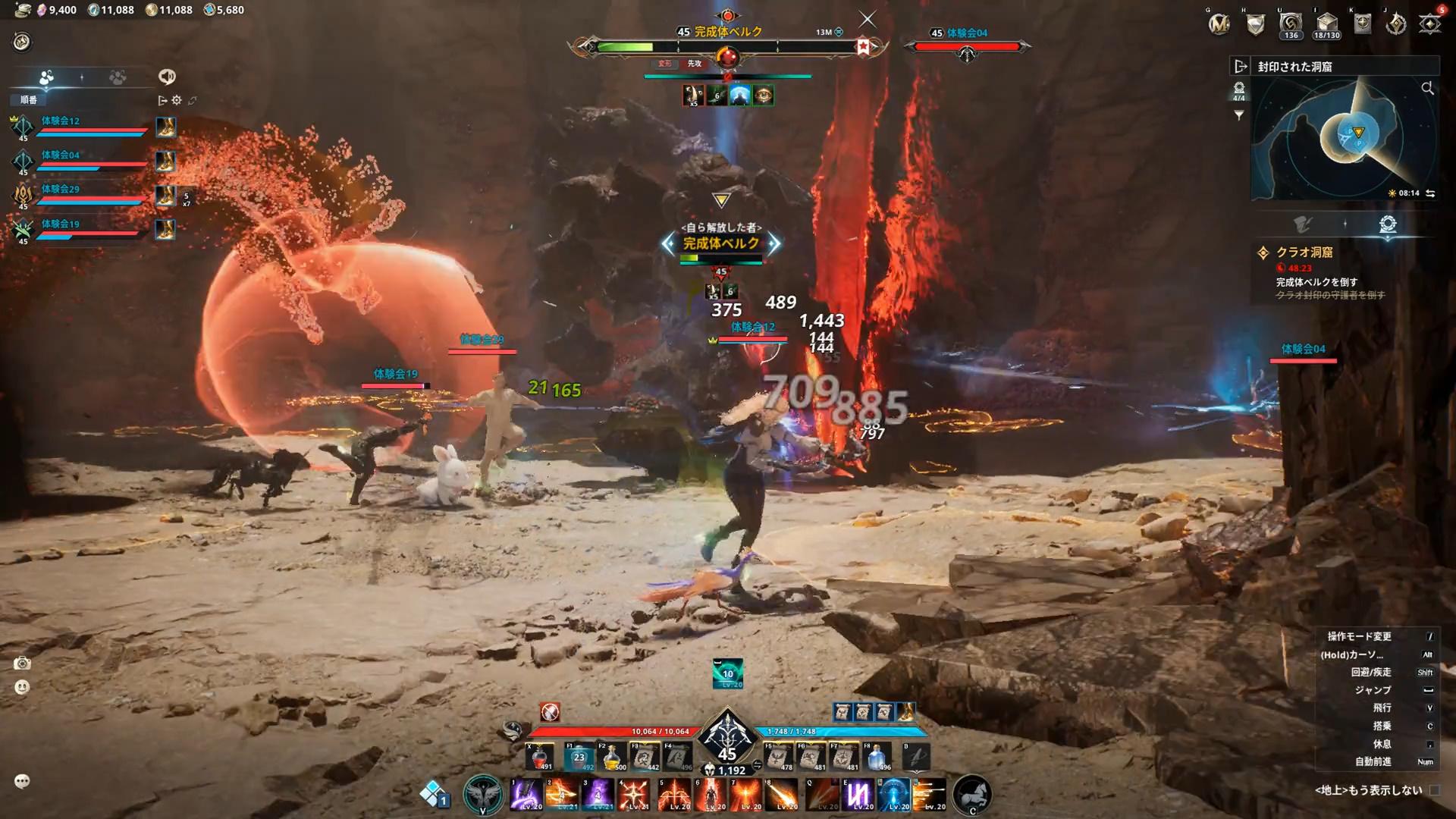 MMORPG『AION2』体験会レポート。長年求めていたのは、