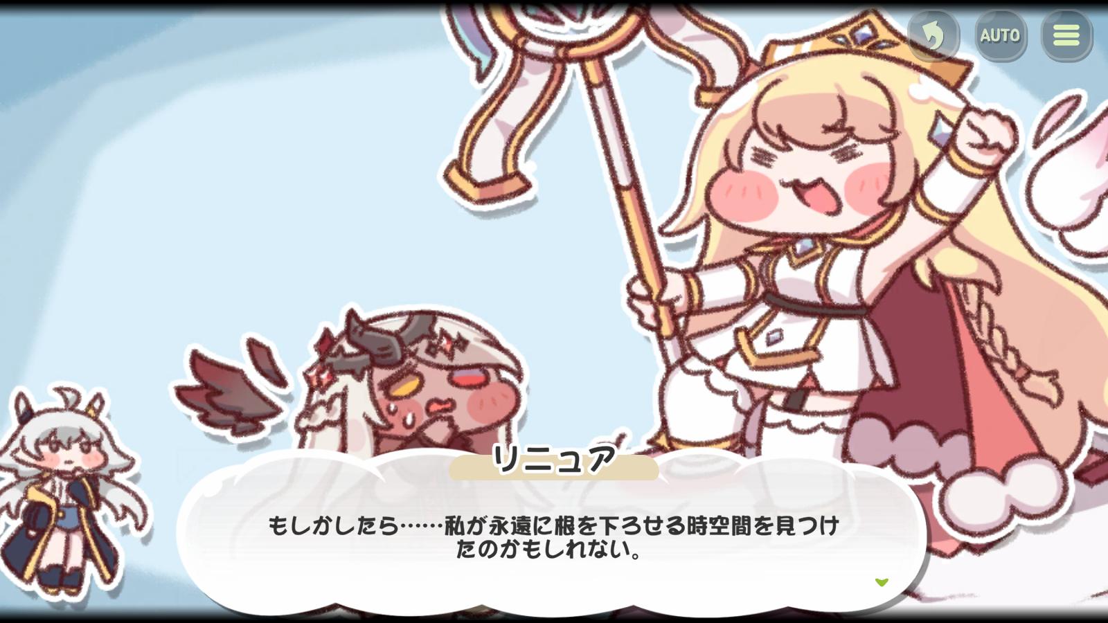 『トリッカル・もちもちほっペ大作戦』レビュー・感想・評価:運営、またトチ狂ってしまう。癒しゲーのはずなのに、やりたい放題すぎる_014