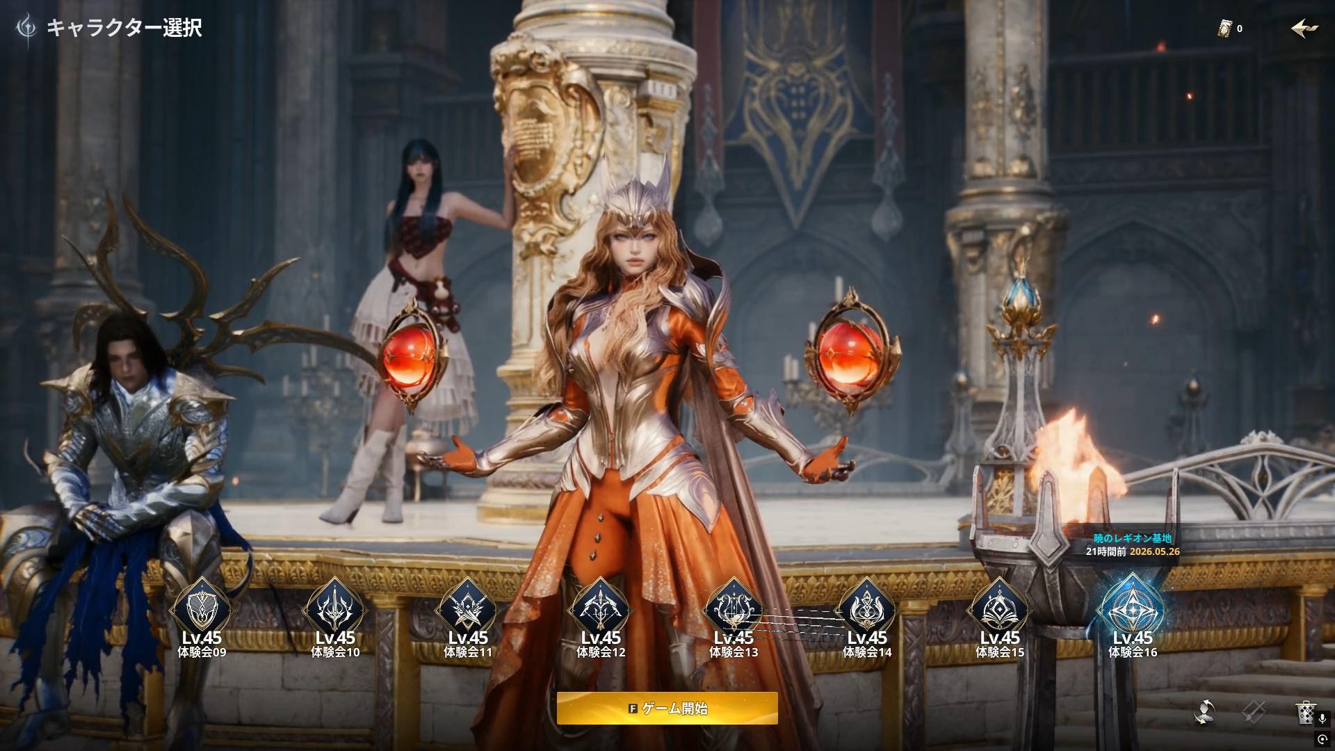 MMORPG『AION2』体験会レポート。長年求めていたのは、