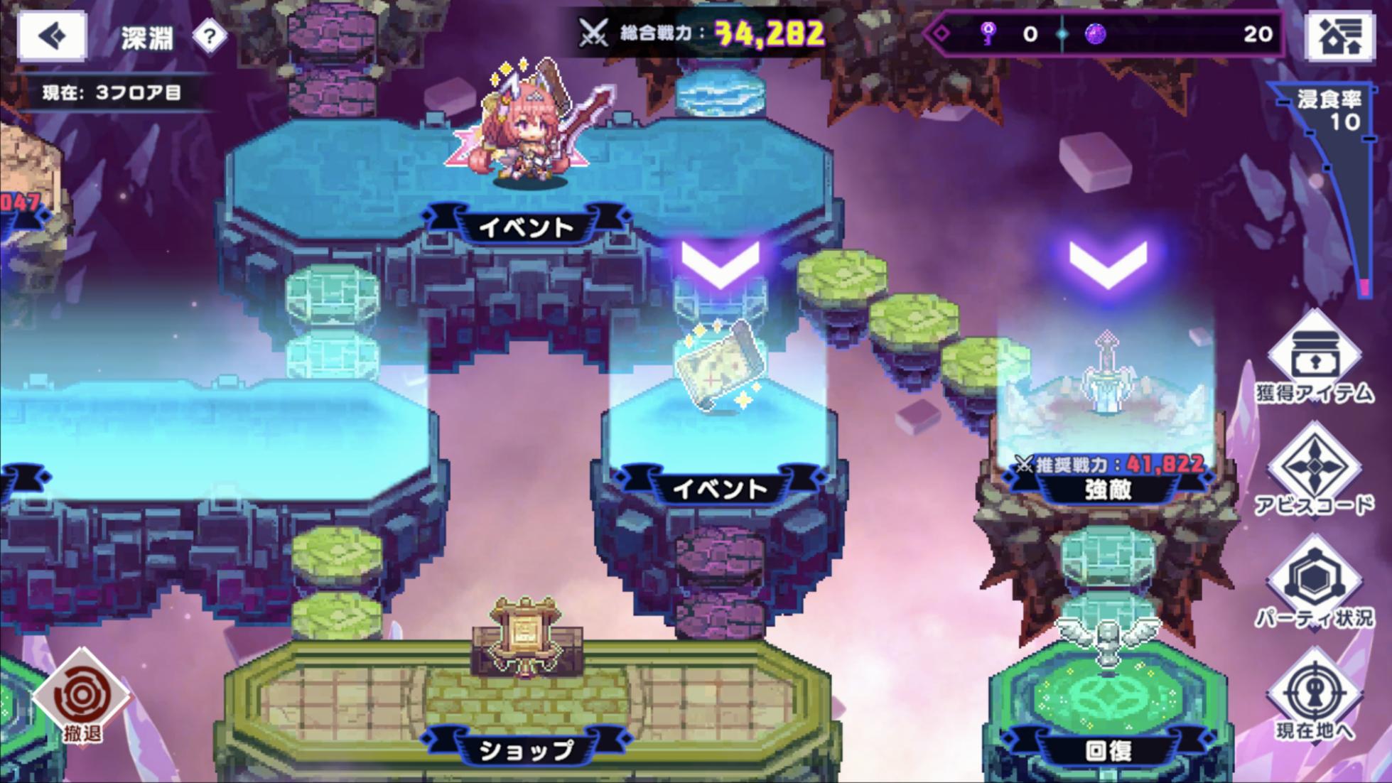 『ドットアビス』レビュー・感想・評価:登場キャラが全員「もちもち」で最高。健全なゲームのはずなのに、こんなに刺激的で大丈夫?_014