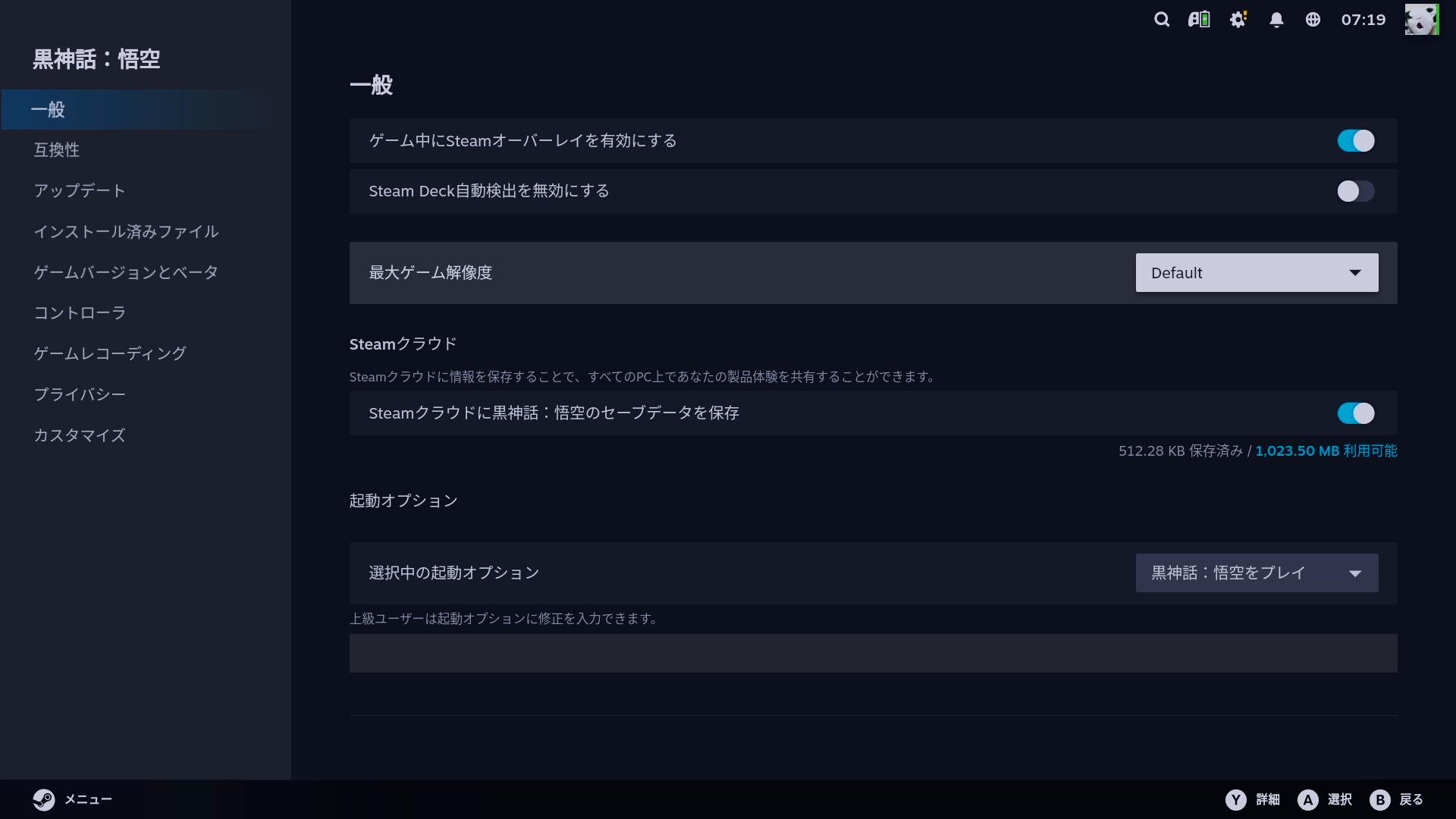 Valveの新型PCゲーム機「Steam Machine」先行体験レビュー：あらゆる面で高バランスのつよつよゲーミングデバイス_017
