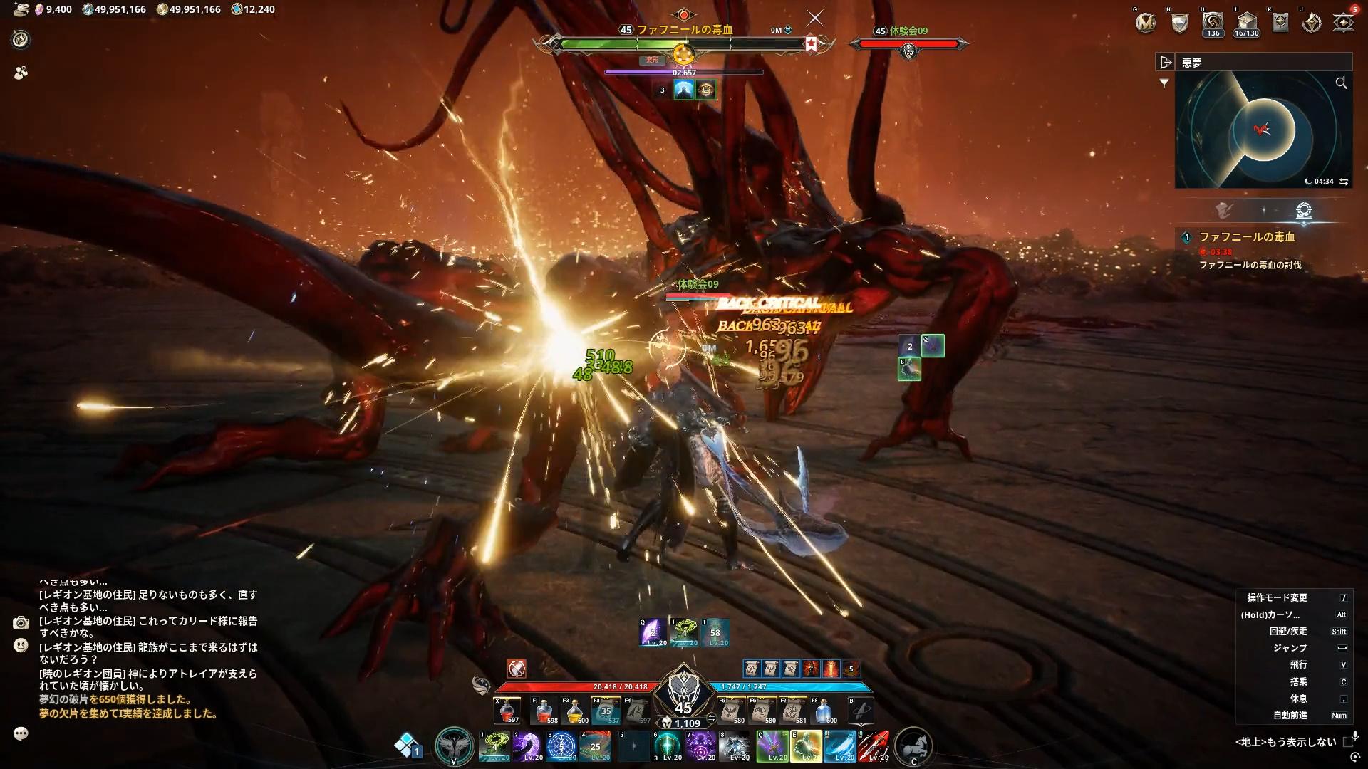 MMORPG『AION2』体験会レポート。長年求めていたのは、