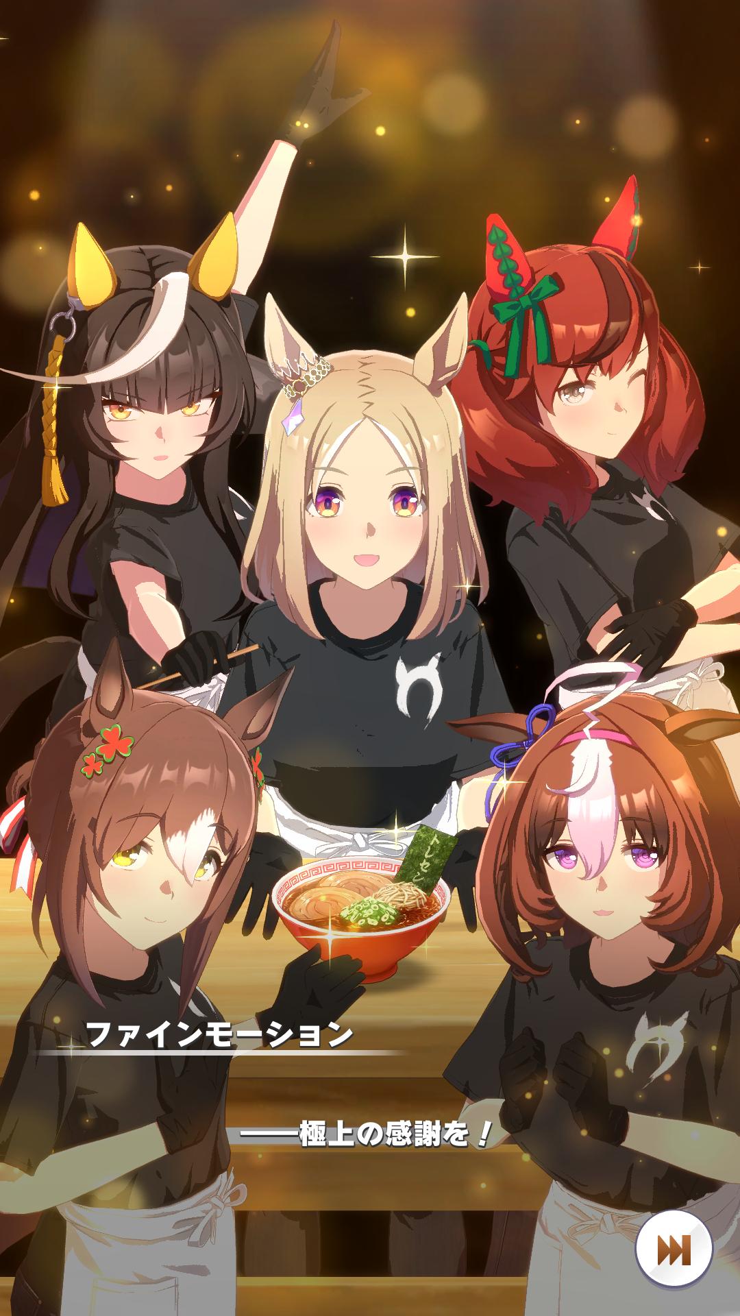 『ウマ娘』新シナリオ「トレセン軒編」先行プレイ:ラーメンを作るほど愛バが強くなる。こだわり抜いたラーメン作りのモーションも必見！_017