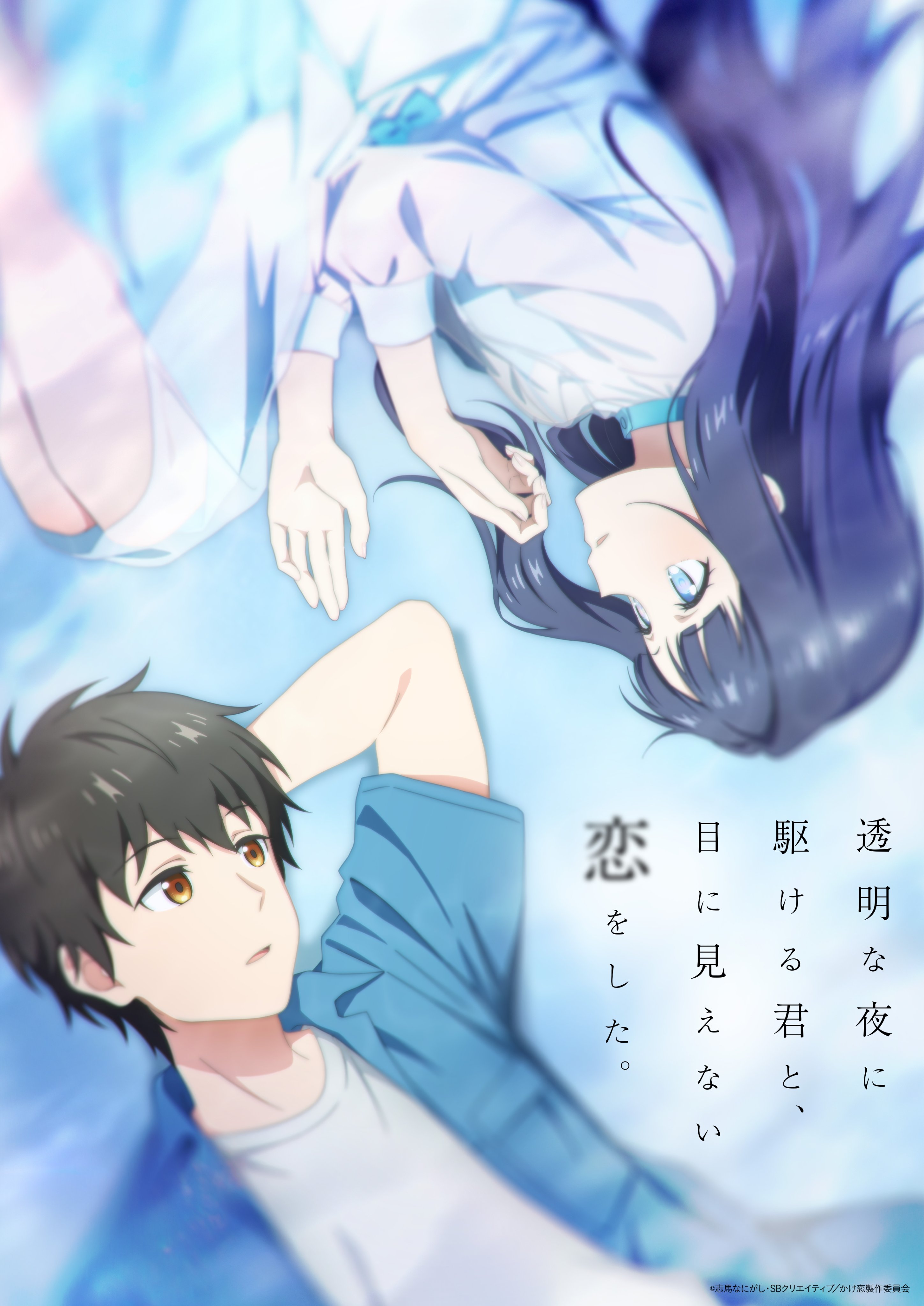 2026年夏アニメまとめ。放送日、配信情報などを放送順にお届け_016
