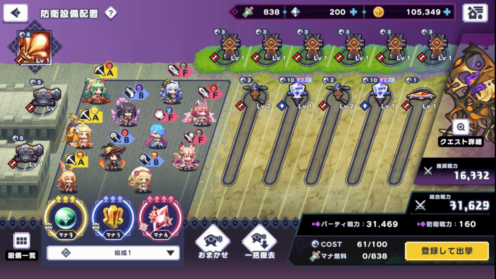 『ドットアビス』レビュー・感想・評価:登場キャラが全員「もちもち」で最高。健全なゲームのはずなのに、こんなに刺激的で大丈夫?_015