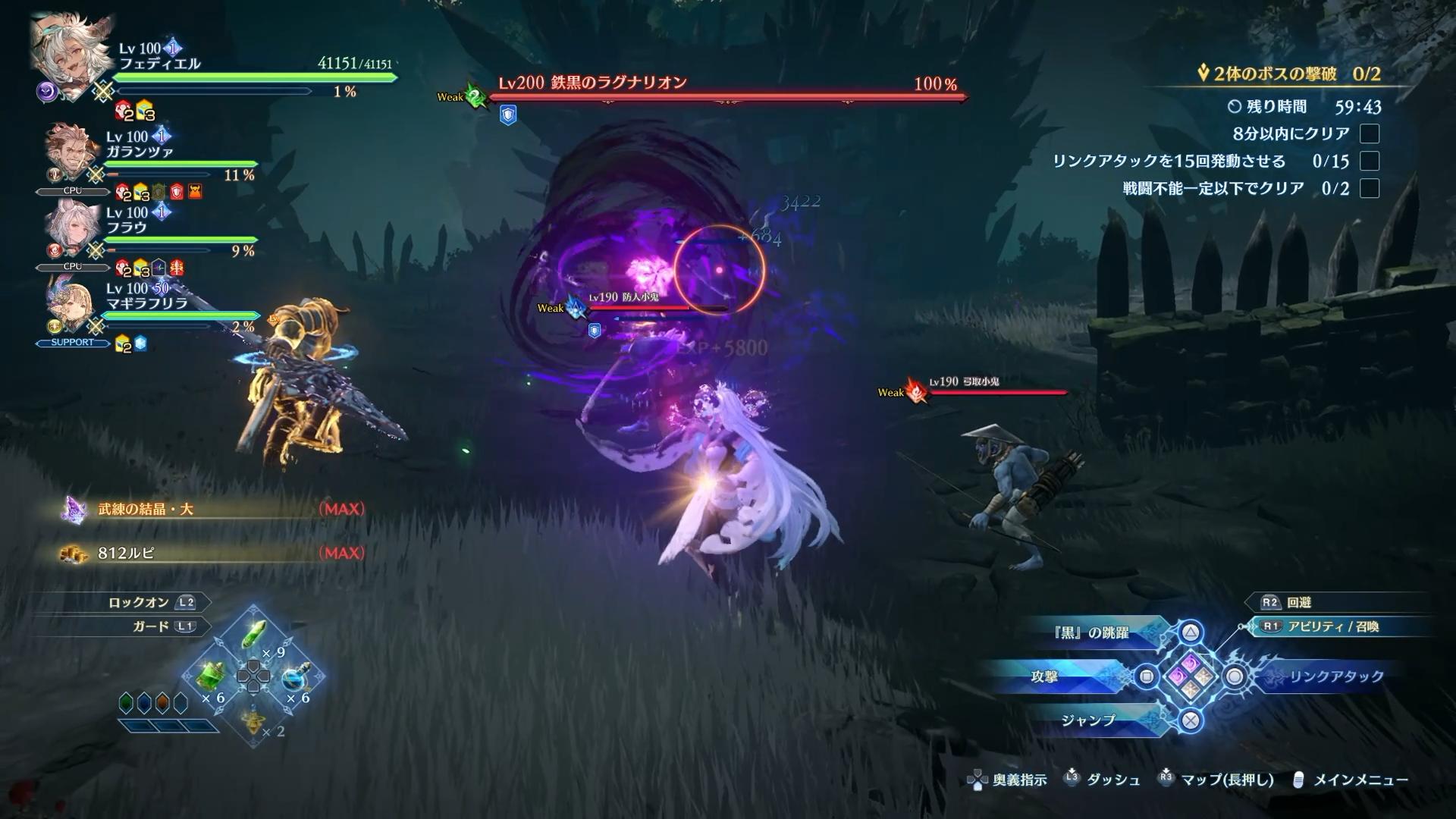 『グランブルーファンタジー リリンク:エンドレスラグナロク』試遊レポート&開発者インタビュー_017