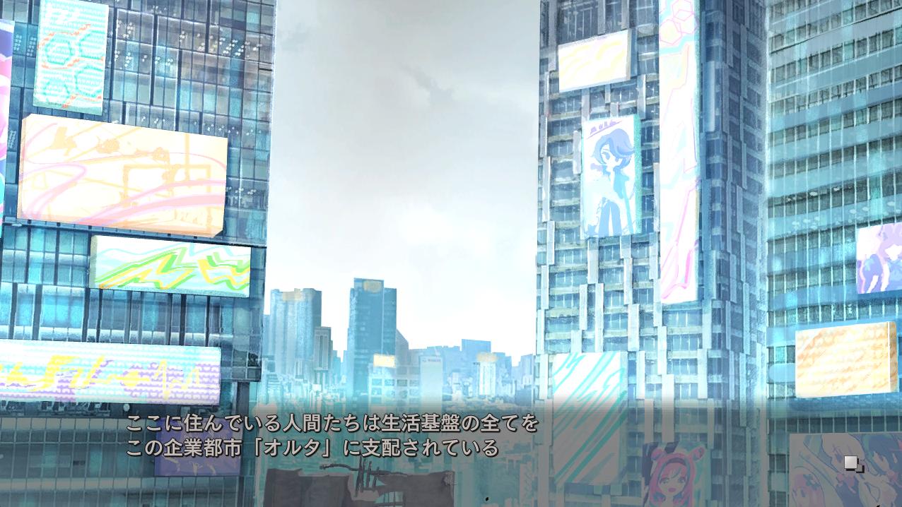 ノベルゲーム『VIRTUAL GIRL @ WORLD’S END』レビュー、評価、感想：ネタの振れ幅がデカすぎて「要約不可能_014