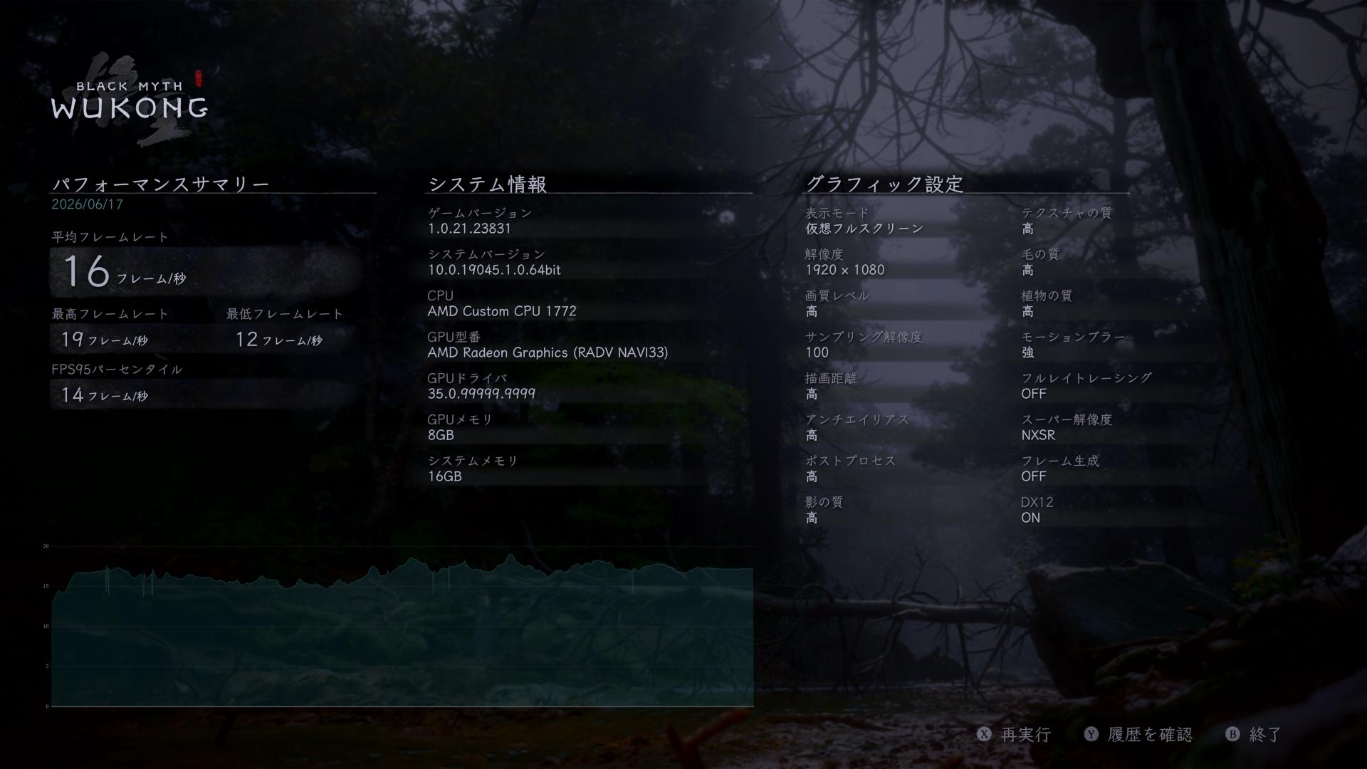 Valveの新型PCゲーム機「Steam Machine」先行体験レビュー：あらゆる面で高バランスのつよつよゲーミングデバイス_021
