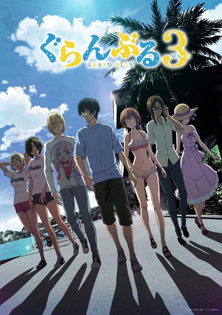 2026年夏アニメまとめ。放送日、配信情報などを放送順にお届け_021
