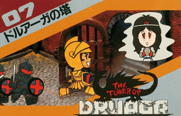 『ドルアーガの塔』のキャラが40年後もボクセルで「バチッと立つ」理由は、ナムコ黄金期の「謎の裏方部署」にあった_021