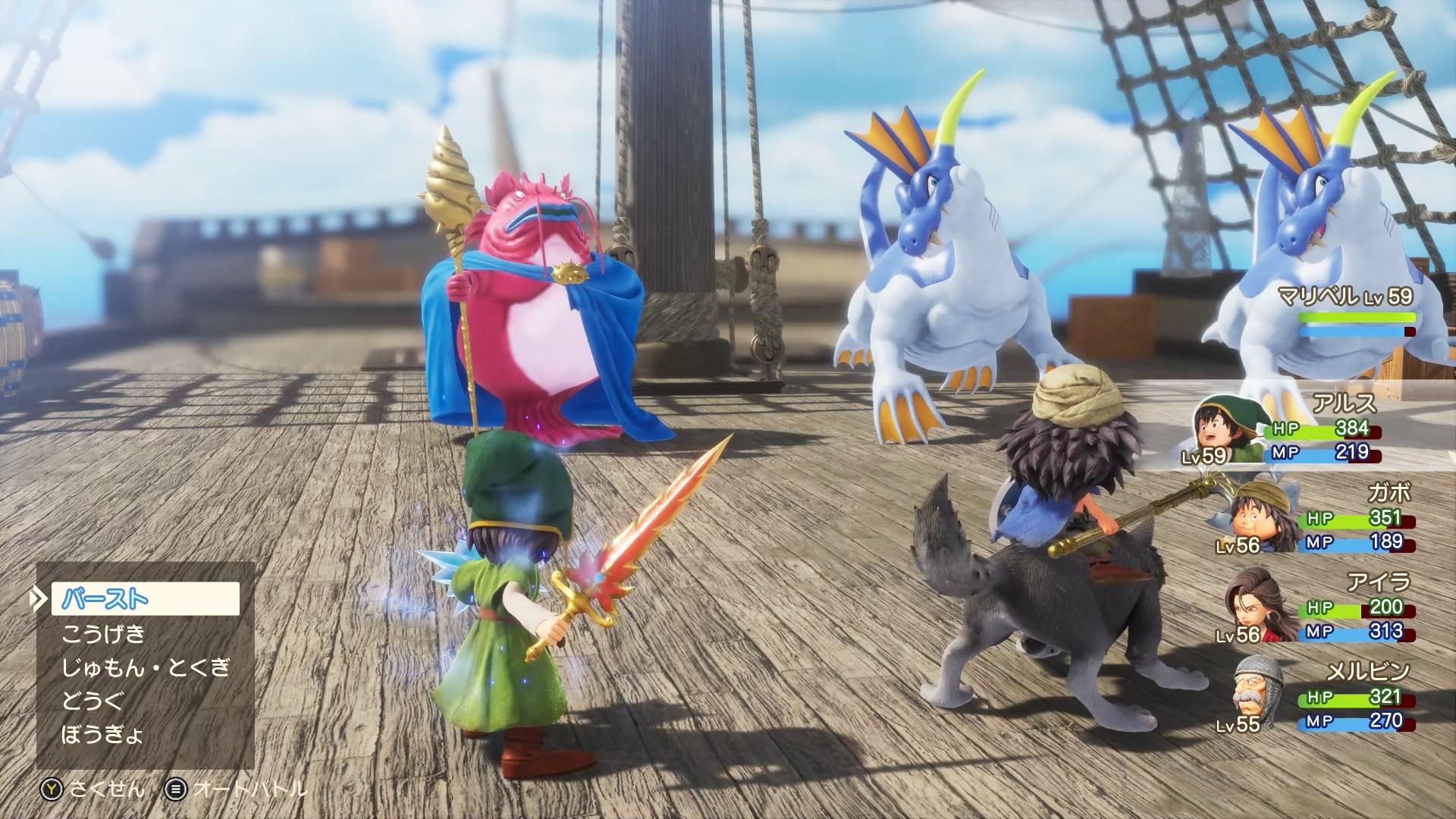 ヨコオタロウ氏が聞く『ドラゴンクエストVII Reimagined』はなぜこれほどすばらしいゲーム内アートを実現できたんですか？_023