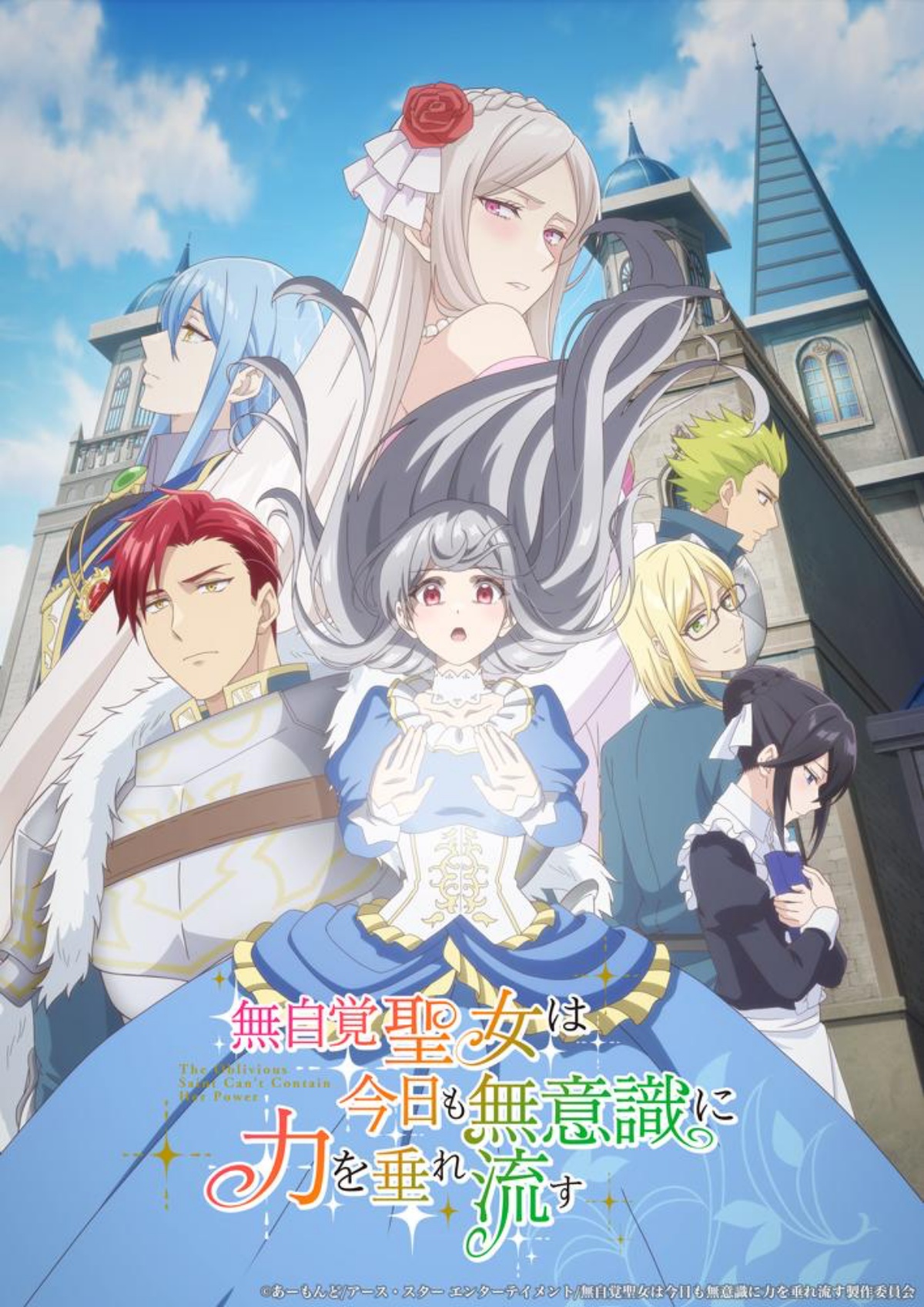 2026年夏アニメまとめ。放送日、配信情報などを放送順にお届け_025
