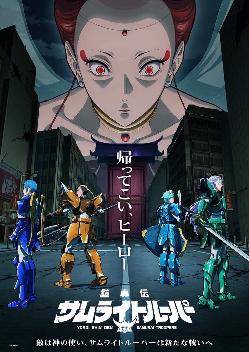 2026年夏アニメまとめ。放送日、配信情報などを放送順にお届け_027