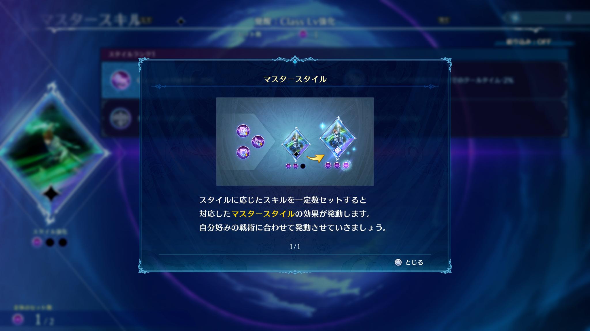 『グランブルーファンタジー リリンク:エンドレスラグナロク』試遊レポート&開発者インタビュー_027