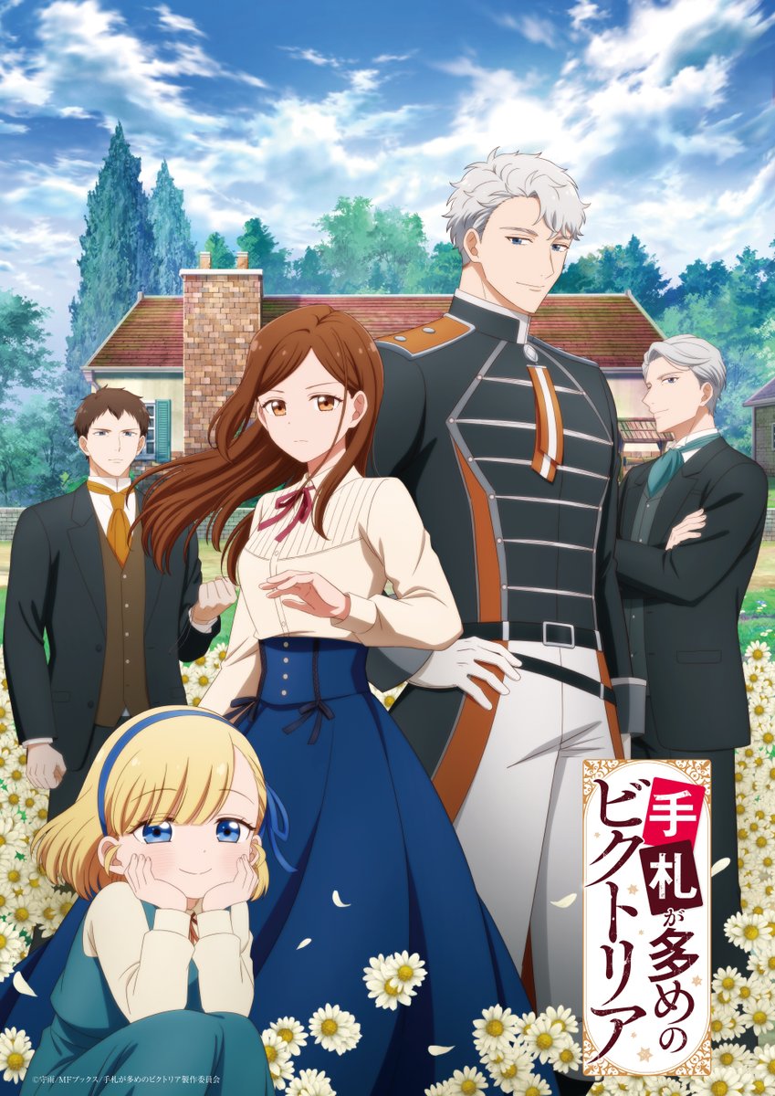 2026年夏アニメまとめ。放送日、配信情報などを放送順にお届け_028