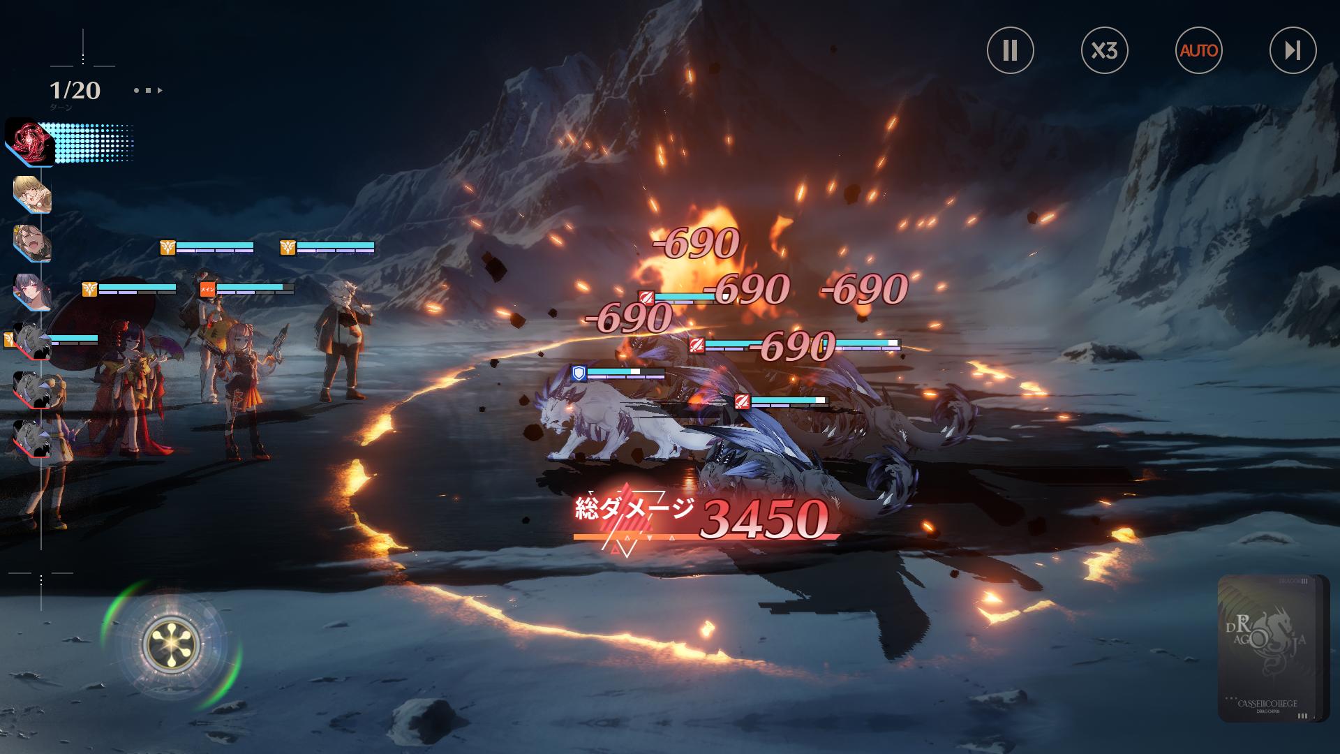 『ドラゴンブラッド：スレイヤーズ学院 （ドラガク）』レビュー:全方位むちむち学院RPG。太ももに加えておじさんもむちむち！？_029