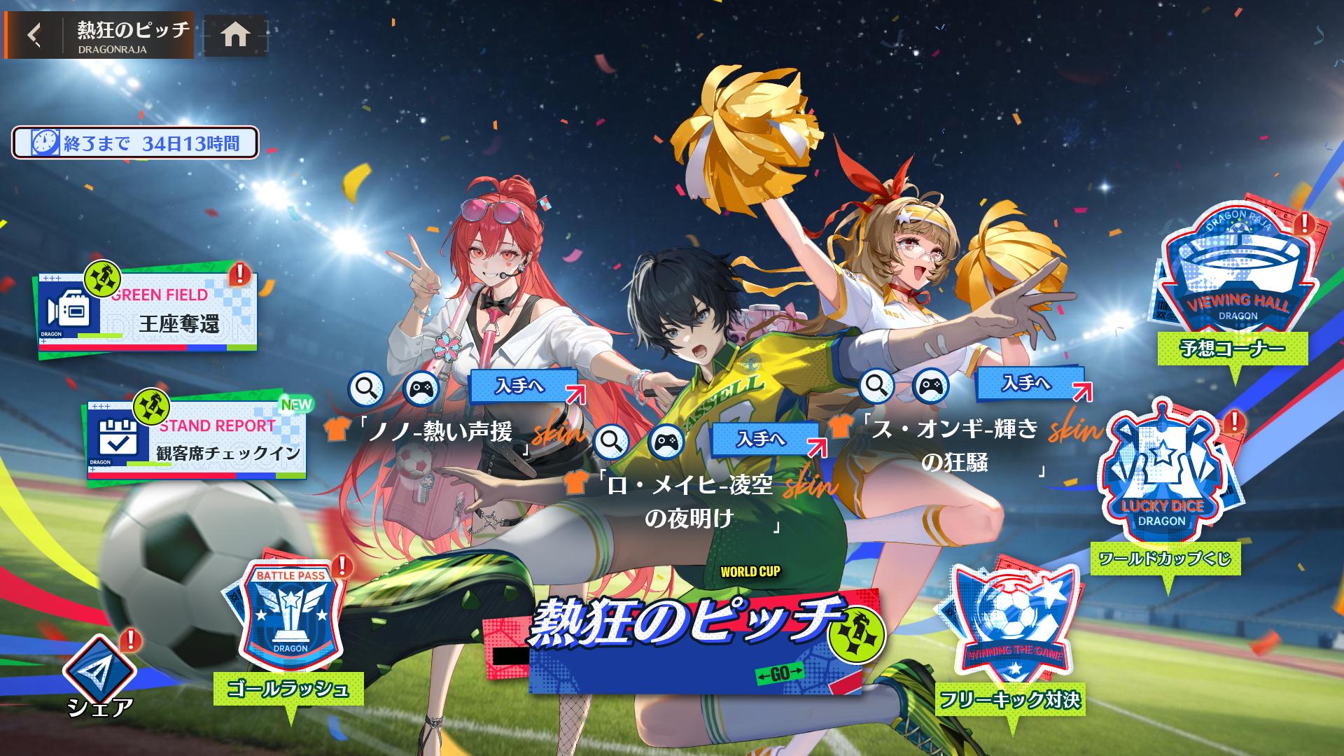 『ドラゴンブラッド：スレイヤーズ学院 （ドラガク）』レビュー:全方位むちむち学院RPG。太ももに加えておじさんもむちむち！？_030