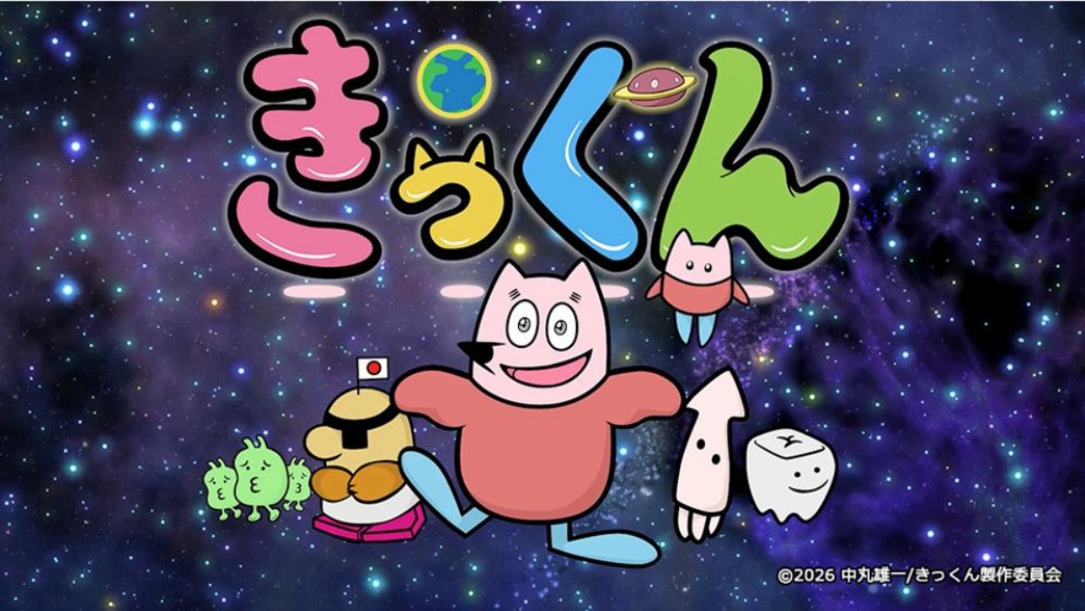 2026年夏アニメまとめ。放送日、配信情報などを放送順にお届け_031