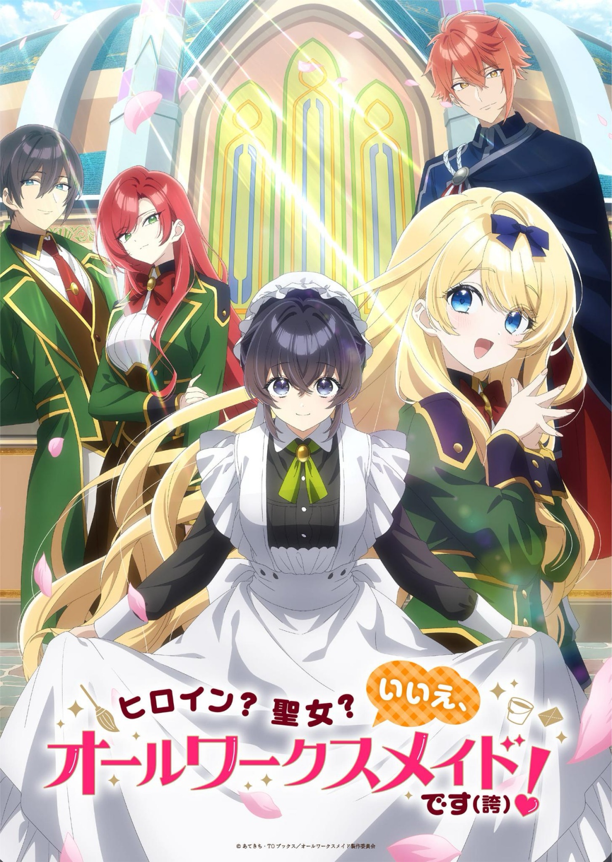 2026年夏アニメまとめ。放送日、配信情報などを放送順にお届け_032