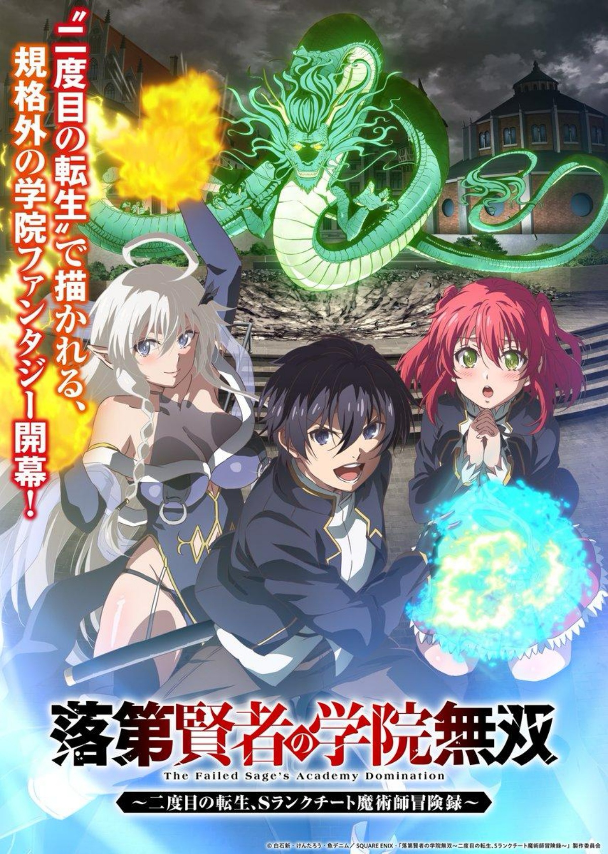 2026年夏アニメまとめ。放送日、配信情報などを放送順にお届け_033