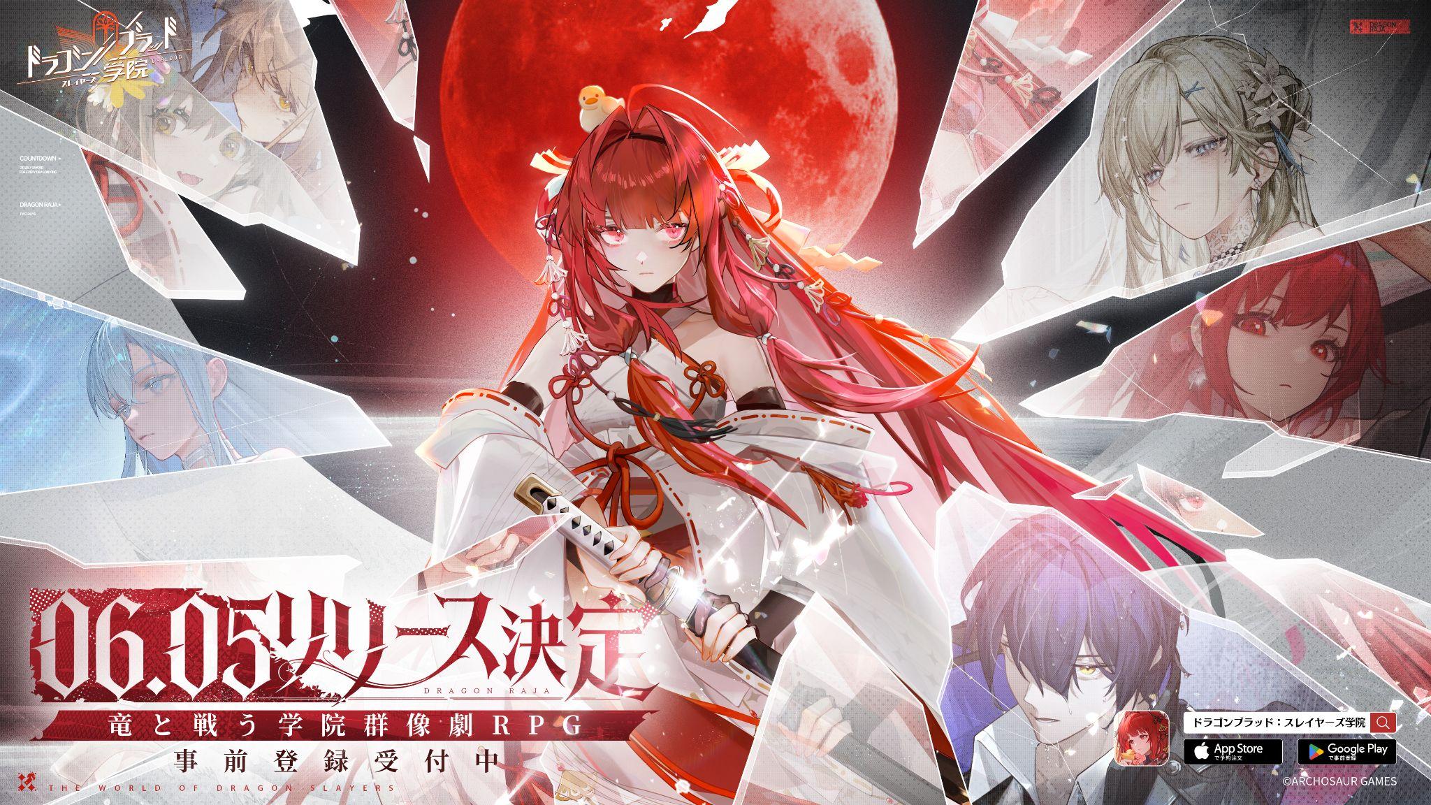 『ドラゴンブラッド：スレイヤーズ学院 （ドラガク）』レビュー:全方位むちむち学院RPG。太ももに加えておじさんもむちむち！？_033