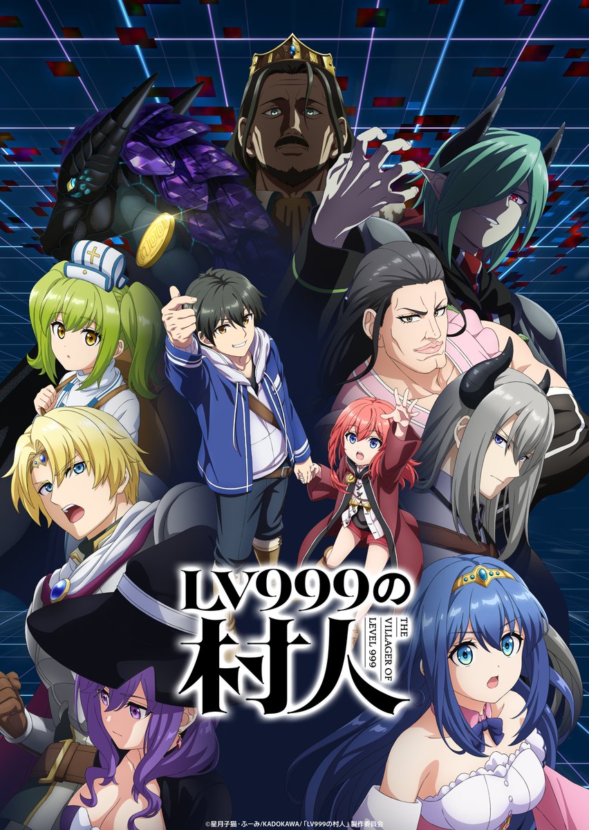 2026年夏アニメまとめ。放送日、配信情報などを放送順にお届け_034