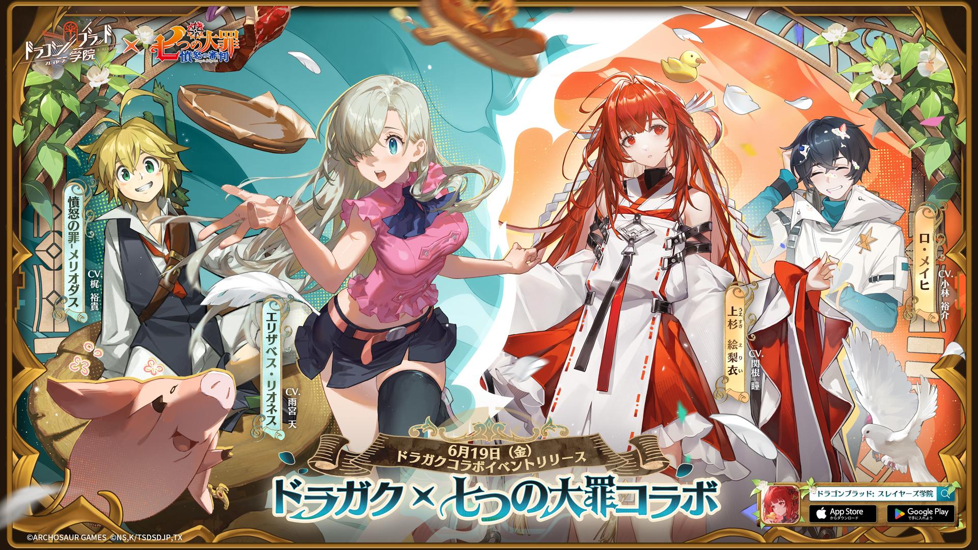 『ドラゴンブラッド：スレイヤーズ学院 （ドラガク）』レビュー:全方位むちむち学院RPG。太ももに加えておじさんもむちむち！？_035