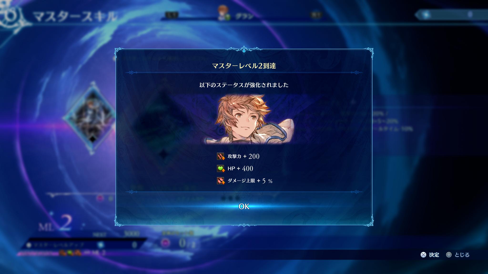 『グランブルーファンタジー リリンク:エンドレスラグナロク』試遊レポート&開発者インタビュー_036