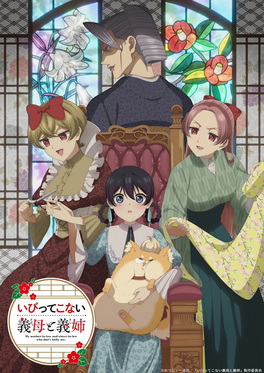 2026年夏アニメまとめ。放送日、配信情報などを放送順にお届け_039