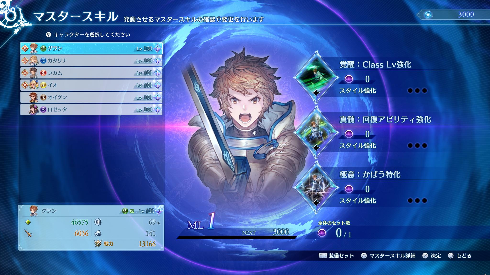 『グランブルーファンタジー リリンク:エンドレスラグナロク』試遊レポート&開発者インタビュー_041