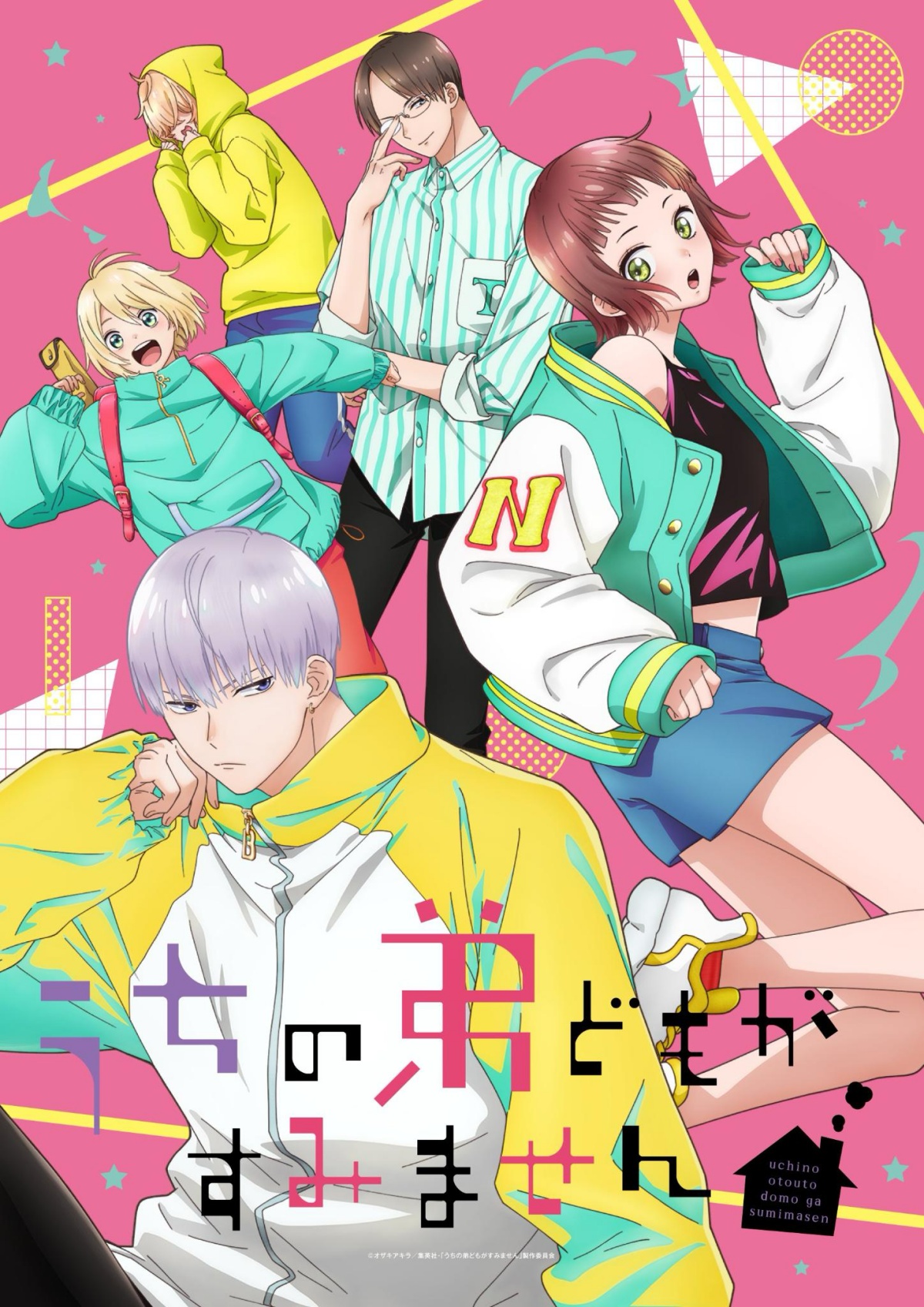 2026年夏アニメまとめ。放送日、配信情報などを放送順にお届け_055