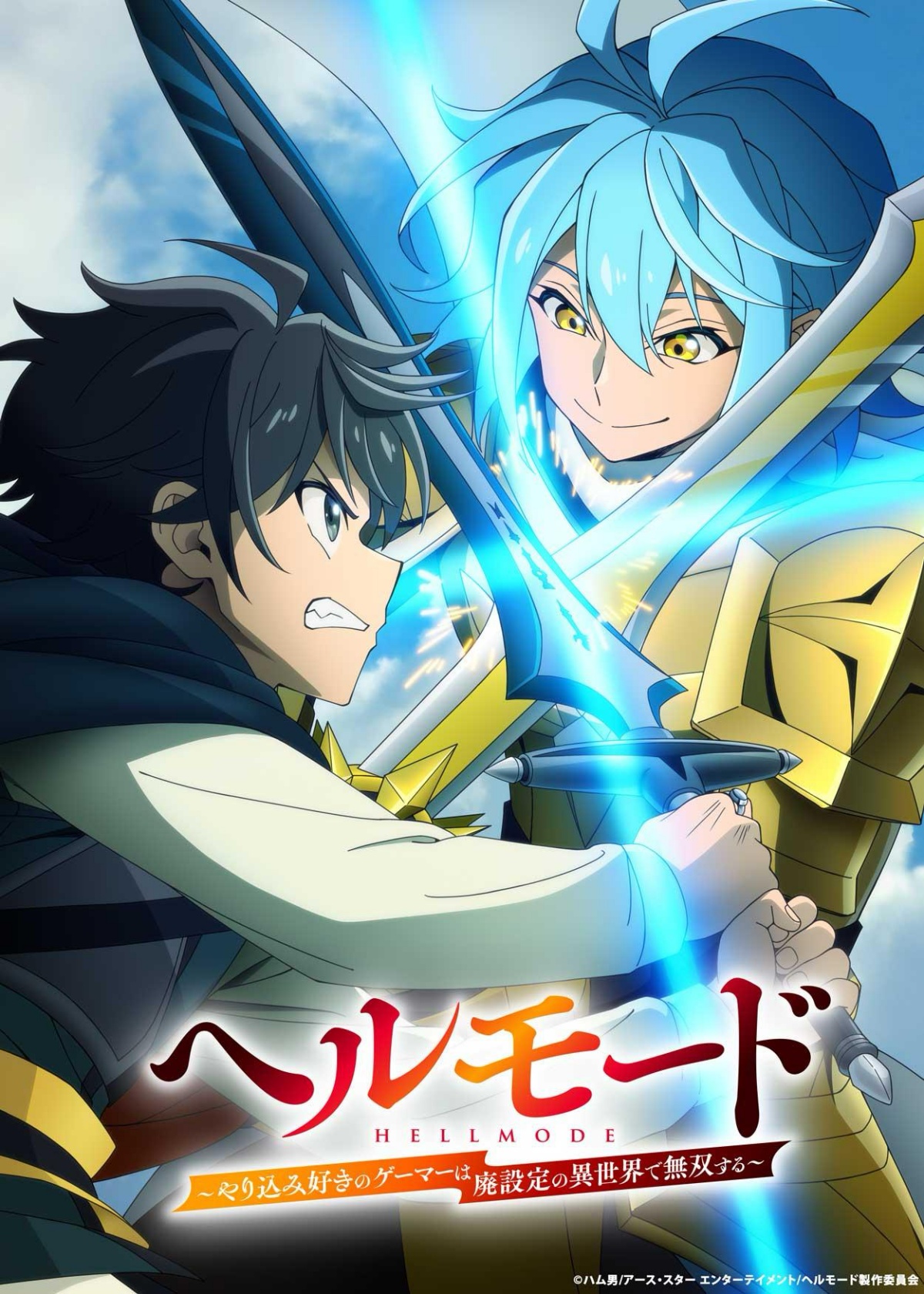 2026年夏アニメまとめ。放送日、配信情報などを放送順にお届け_056