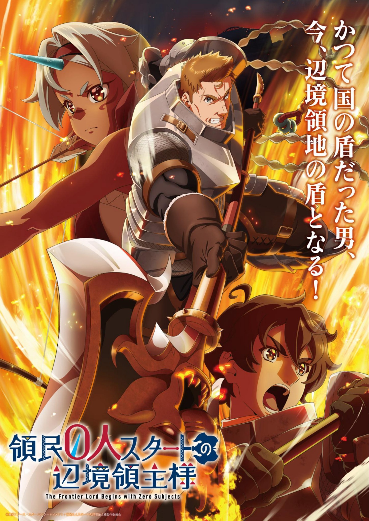 2026年夏アニメまとめ。放送日、配信情報などを放送順にお届け_058