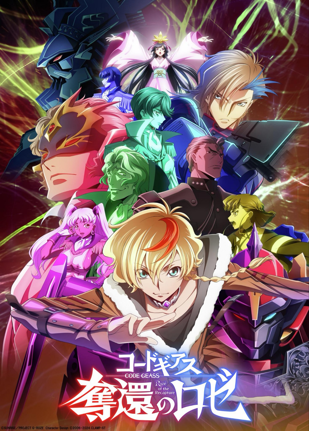 2026年夏アニメまとめ。放送日、配信情報などを放送順にお届け_059