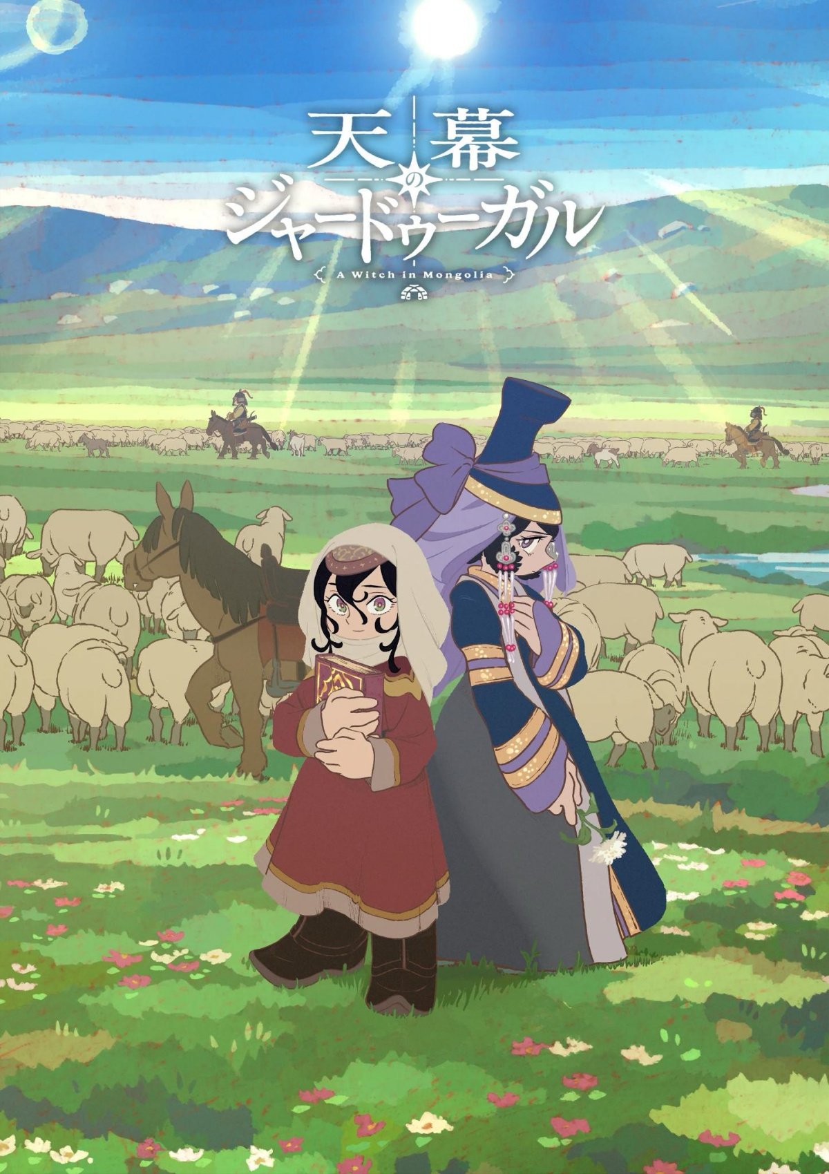 2026年夏アニメまとめ。放送日、配信情報などを放送順にお届け_065