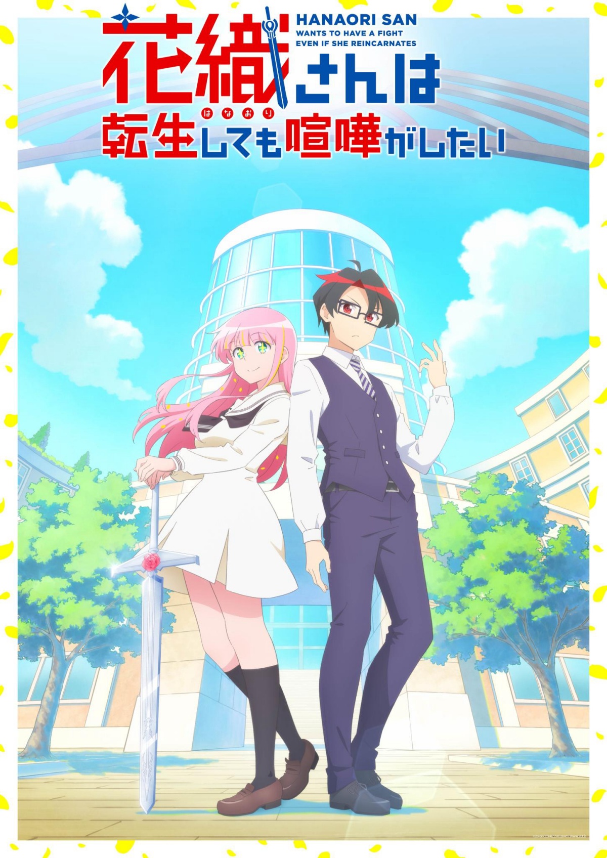 2026年夏アニメまとめ。放送日、配信情報などを放送順にお届け_072