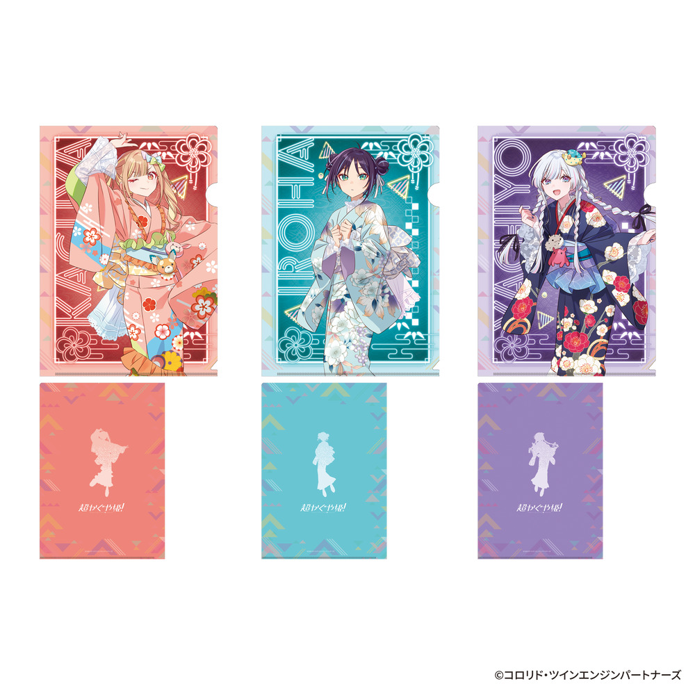 『超かぐや姫!』のTSUTAYAポップアップショップが開催決定。7月2日より京都、8月からは渋谷でも_004