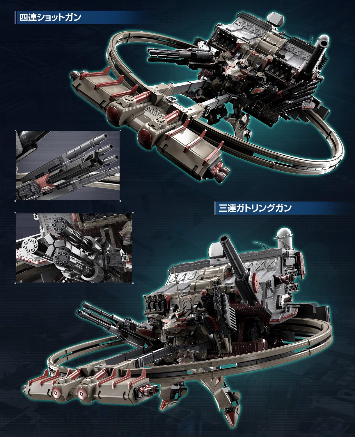 『アーマード・コア6』「バルテウス」が立体化決定！全長約450ミリ、全高約220ミリ、全幅約320ミリの大型サイズで再現_002