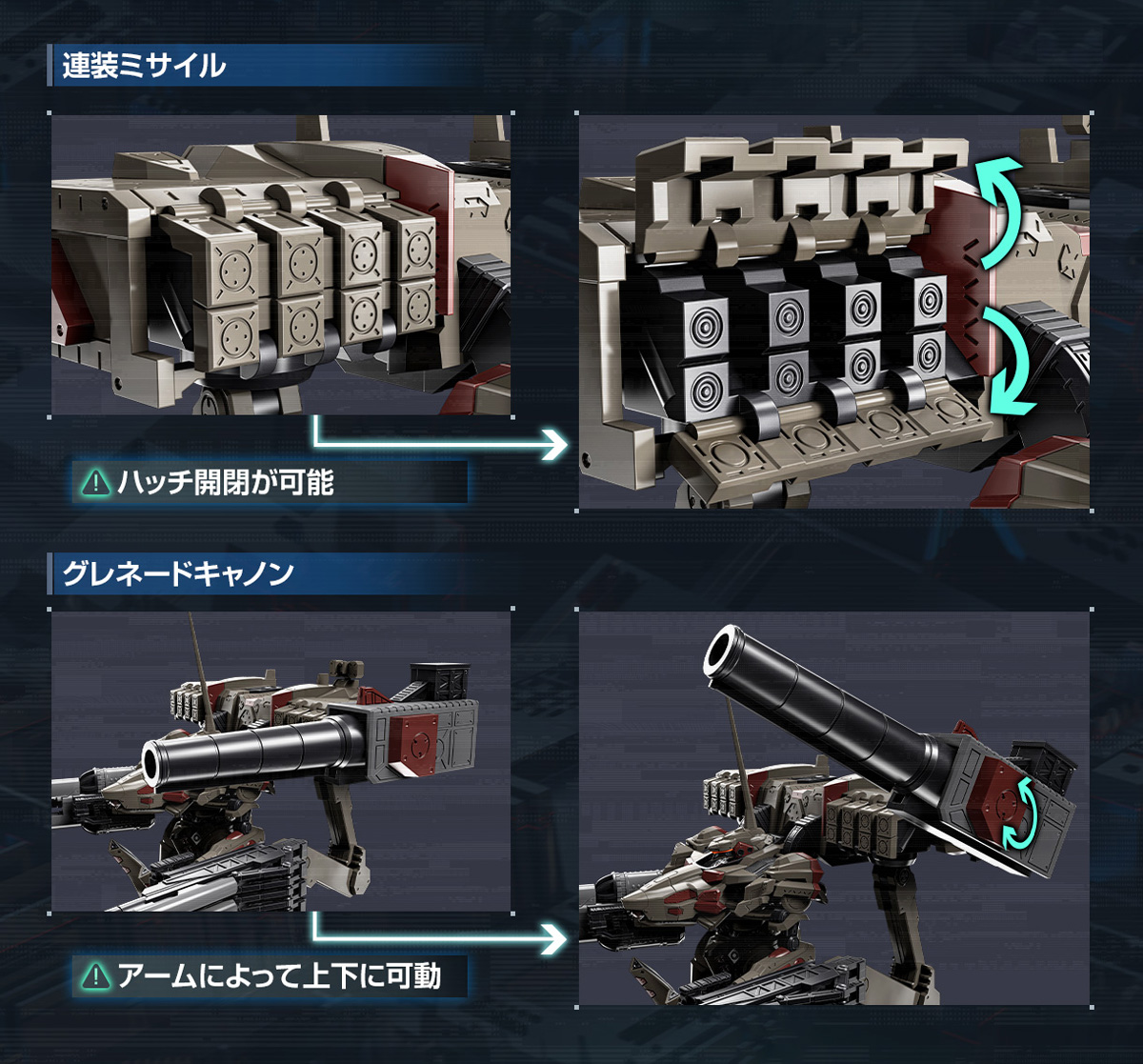 『アーマード・コア6』「バルテウス」が立体化決定！全長約450ミリ、全高約220ミリ、全幅約320ミリの大型サイズで再現_003