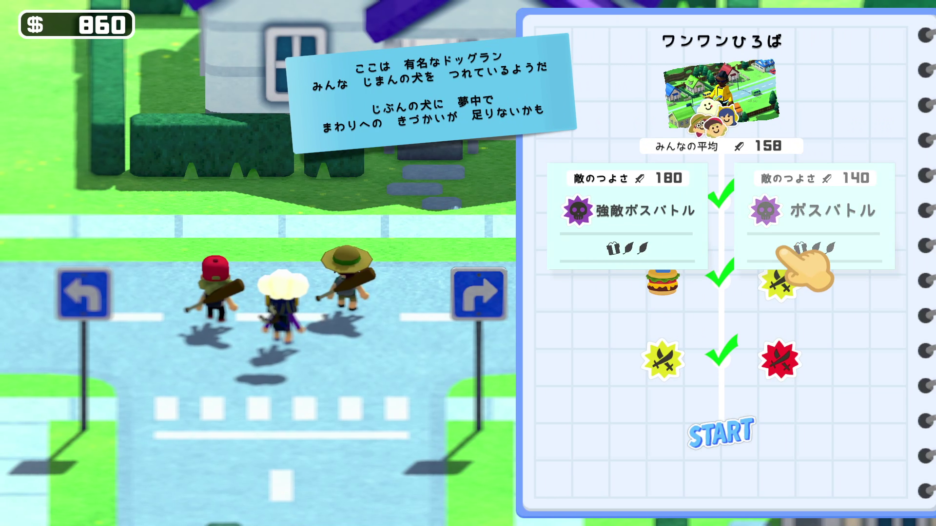 10分で楽しめるローグライトRPG『サマーロード』 が本日より体験版を配信_003