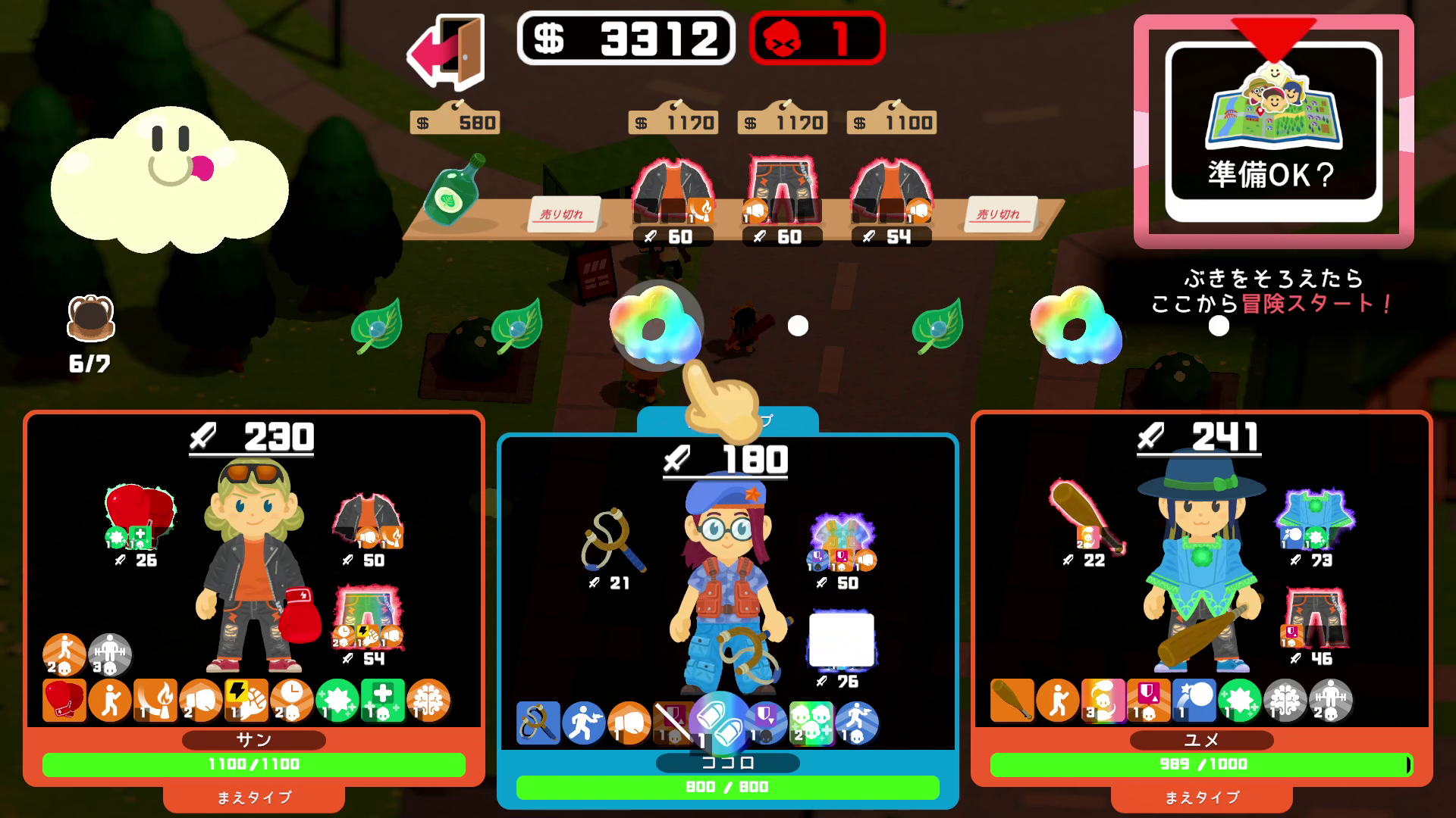 10分で楽しめるローグライトRPG『サマーロード』 が本日より体験版を配信_010