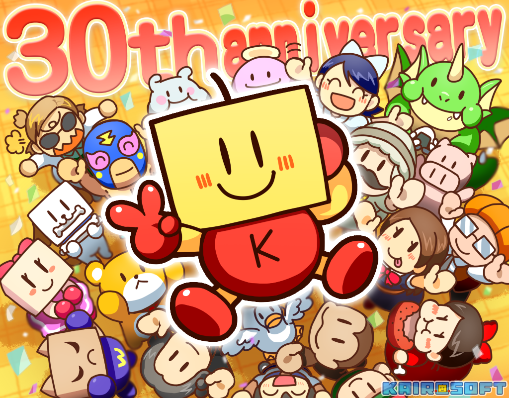 カイロソフトが30周年。Steam向けに『ゲーム発展国++』など4作品まとめたバンドルが998円のおトク価格で発売_005