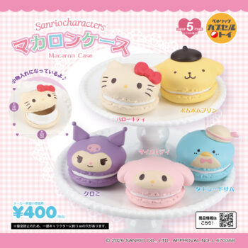「サンリオキャラクターズ マカロンケース」2026年6月下旬より順次発売_008