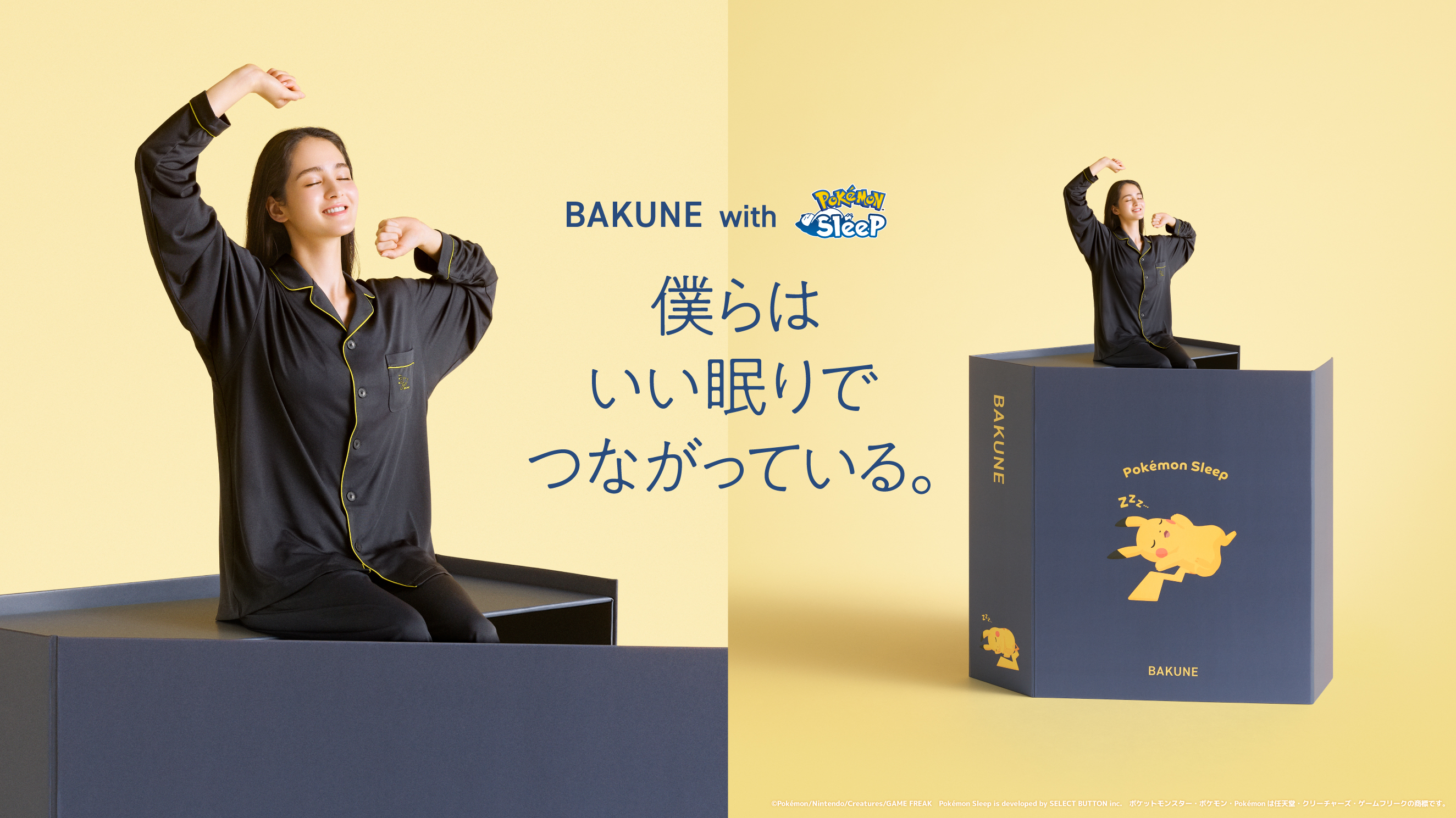 ポケモンの寝顔がデザインされたリカバリーウェア 『BAKUNE』の『Pokémon Sleep』コラボパジャマが7月1日に発売_013