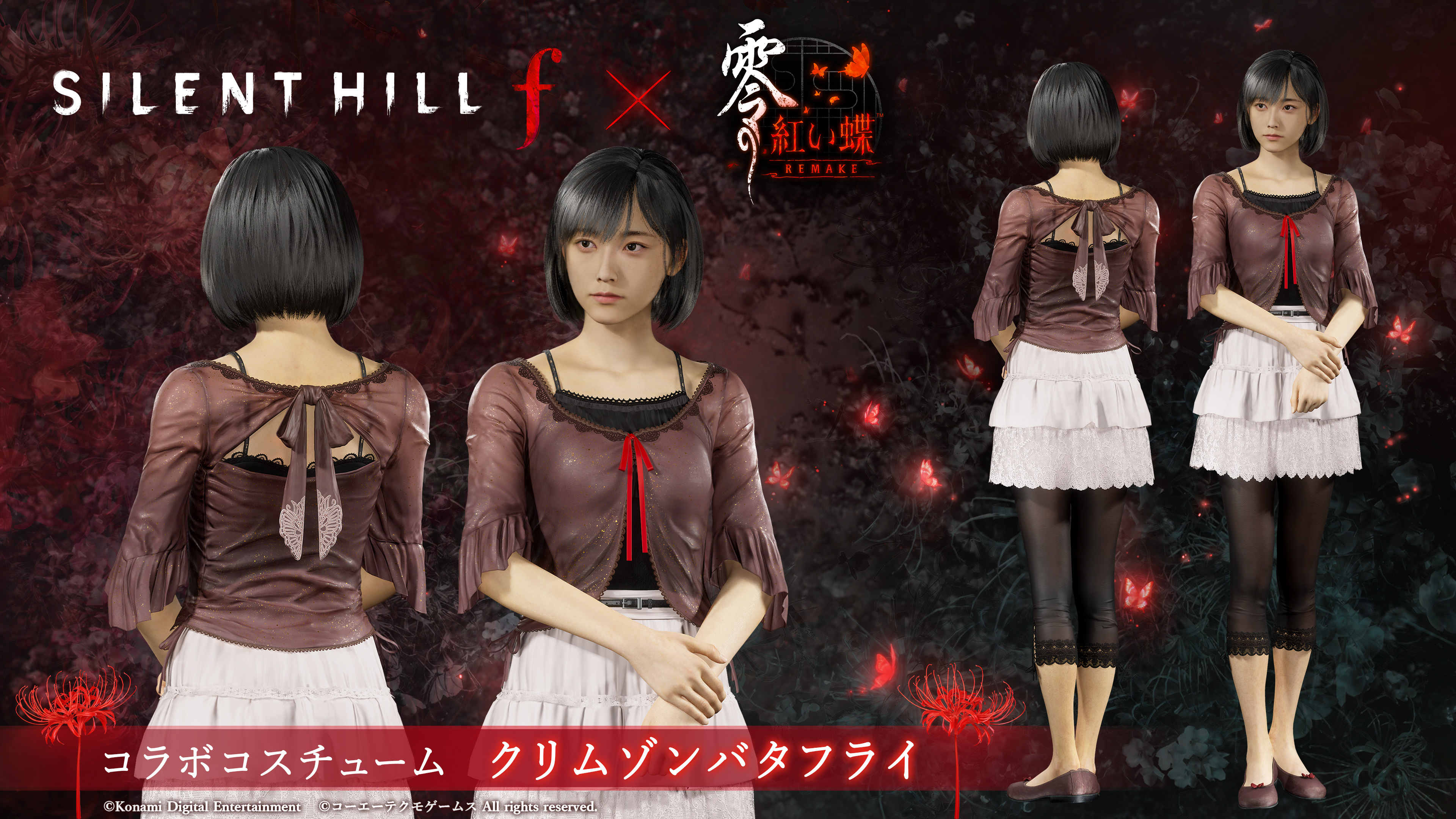 『サイヒルf』が『零 ～紅い蝶～ REMAKE』コラボコスチュームを追加_001