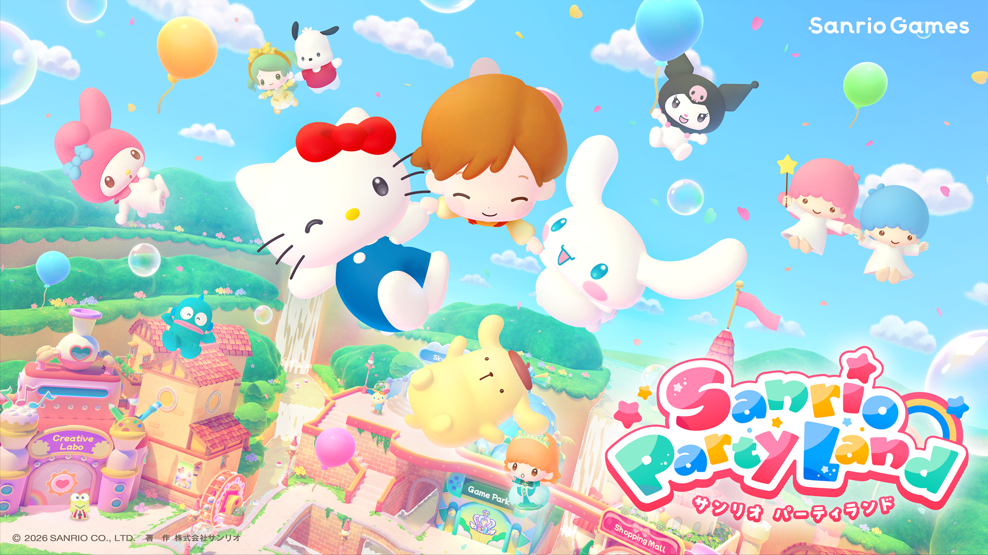 キティちゃんのパーティーゲーム『サンリオ パーティランド』10月29日に発売決定_008