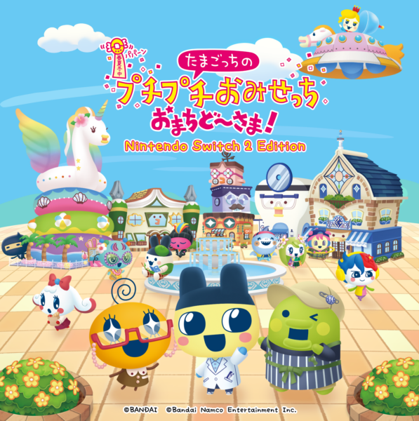 『たまごっちのプチプチおみせっち おまちど~さま!』大型無料アプデ「ほよーじょ」が配信開始_009