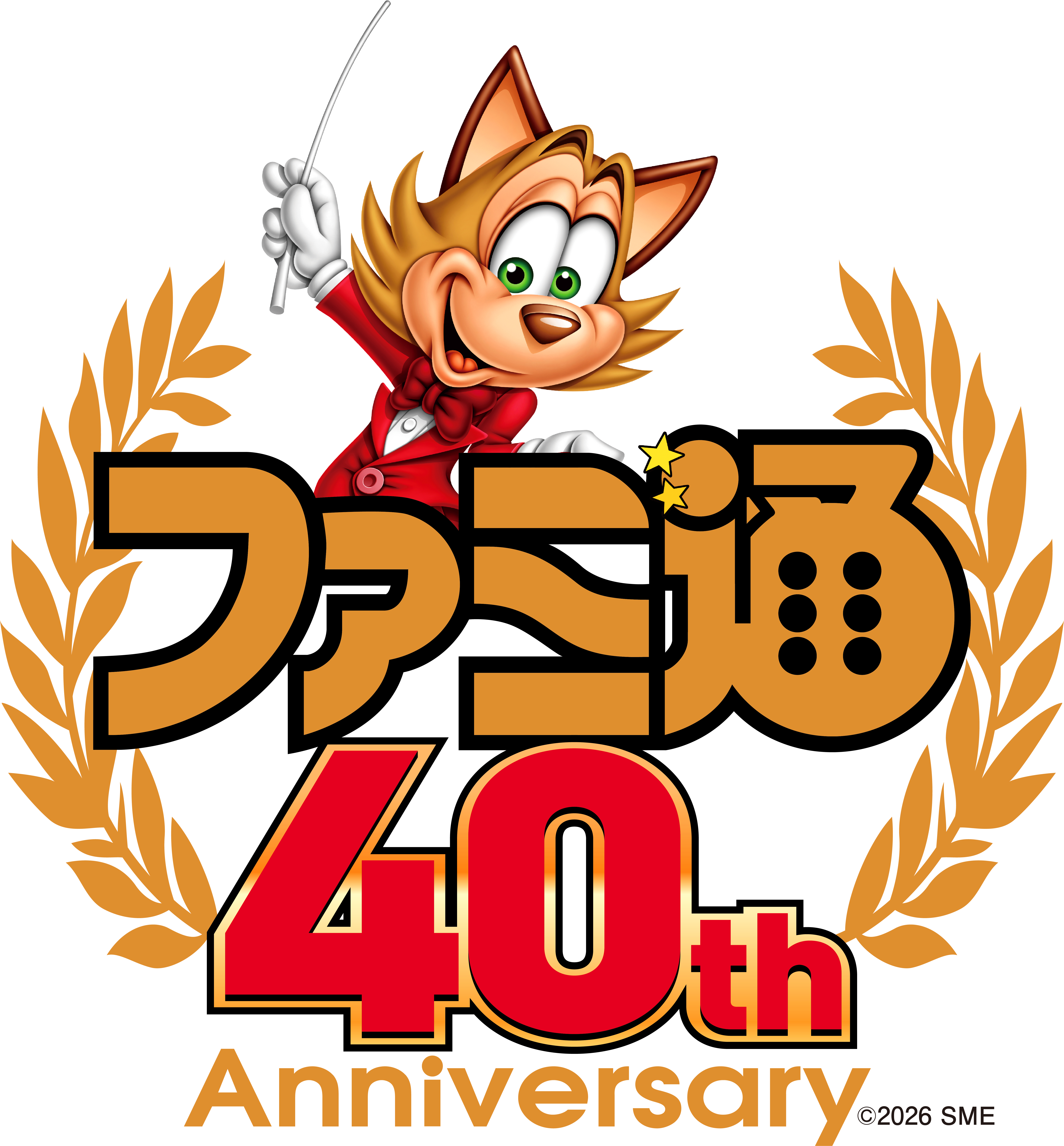 「ファミ通」が6月6日で創刊40周年。6月は4週連続で「記念号」が刊行へ_008